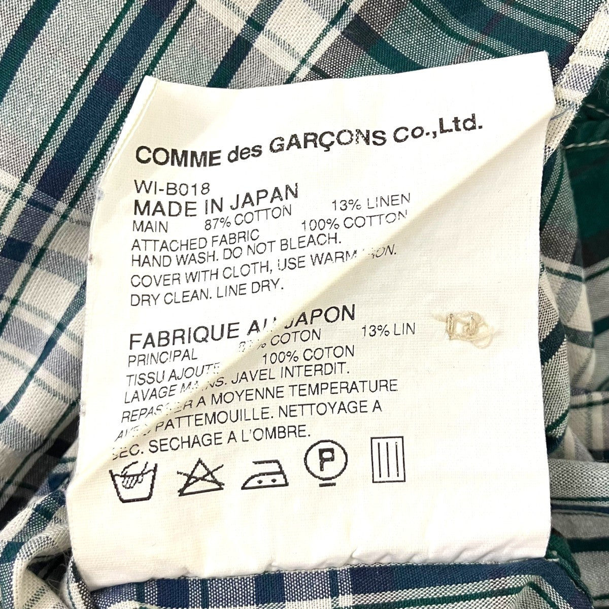 JUNYA WATANABE MAN チェックシャツ 古着・中古-8枚目のアイテム画像