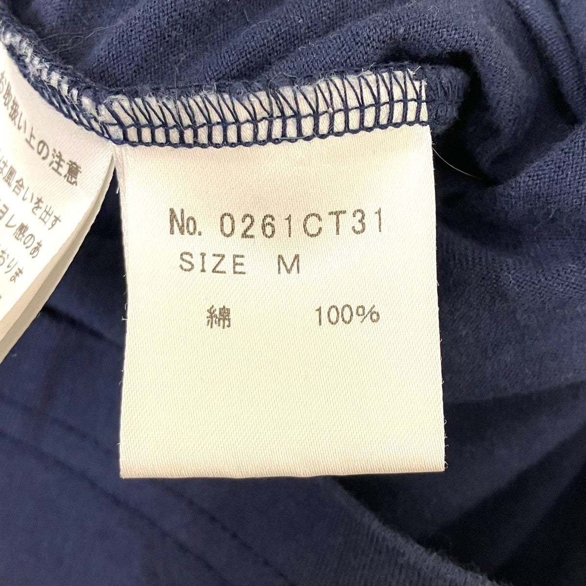 Hysteric Glamour 半袖Tシャツ 古着・中古-8枚目のアイテム画像