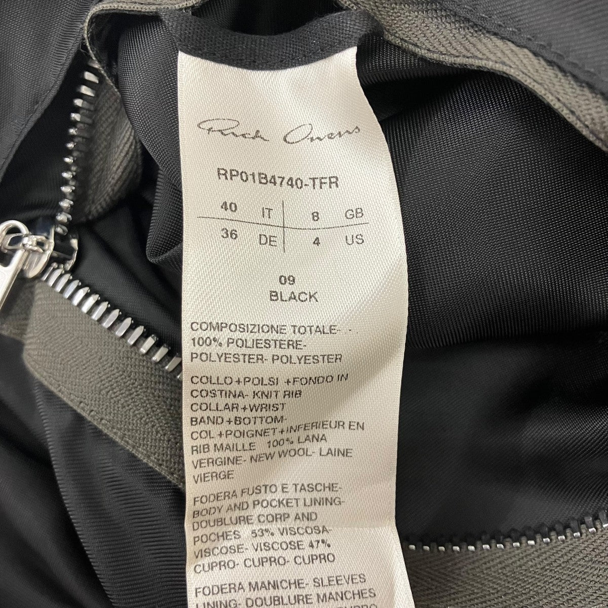 RICK OWENS MA-1ジャケット 古着・中古-7枚目のアイテム画像