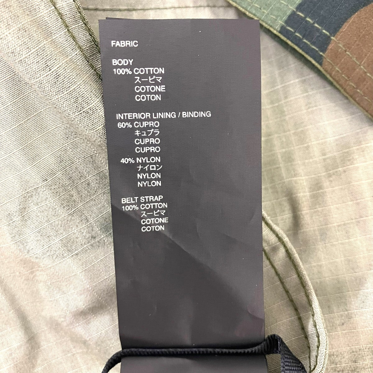 FEAR OF GOD カモフラージュコート 古着・中古-8枚目のアイテム画像