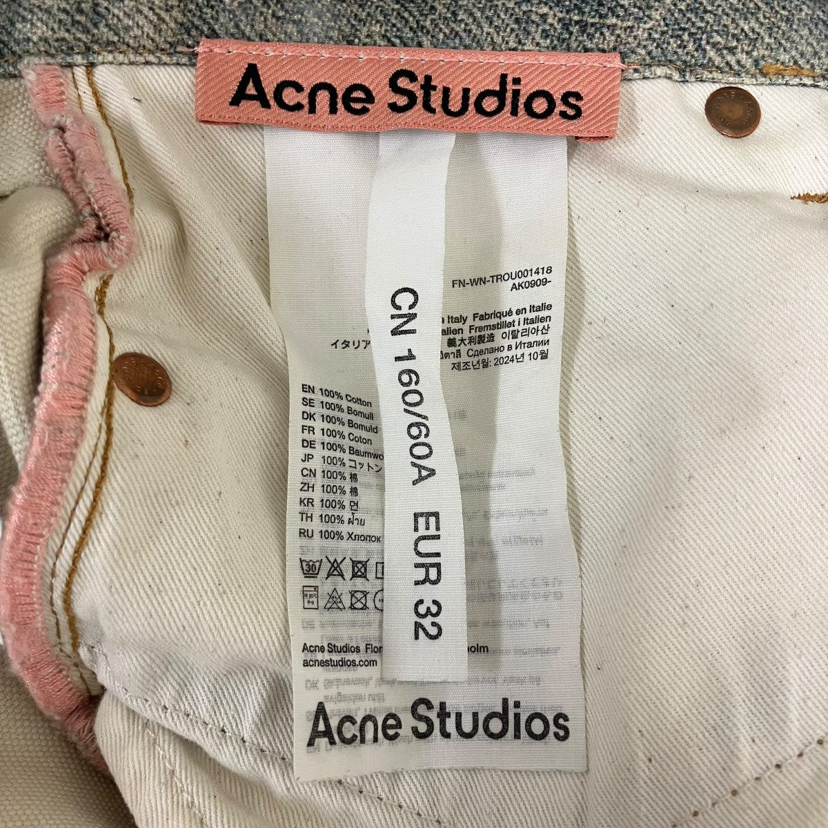 ACNE STUDIOS デニムパンツ 古着・中古-7枚目のアイテム画像