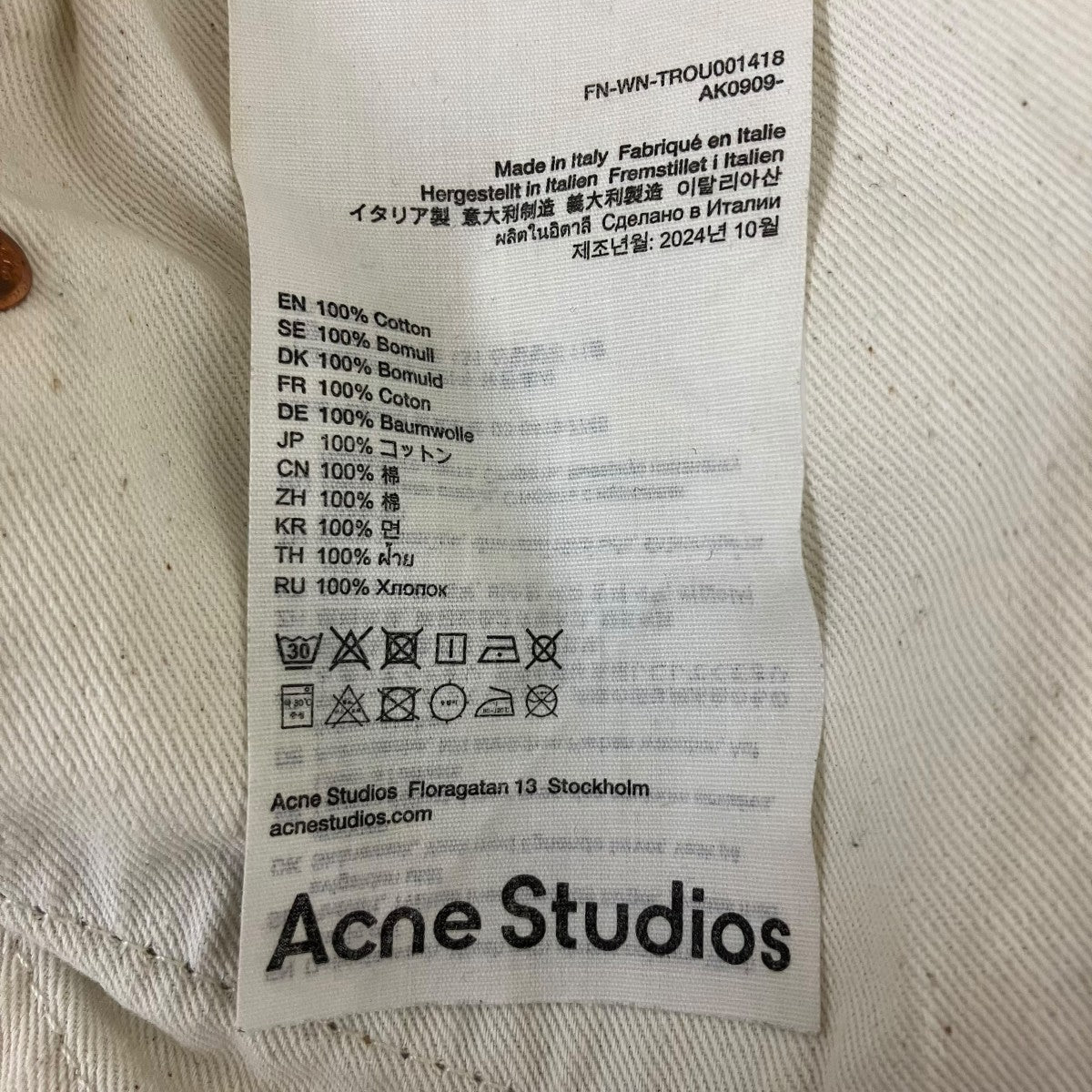 ACNE STUDIOS デニムパンツ 古着・中古-8枚目のアイテム画像