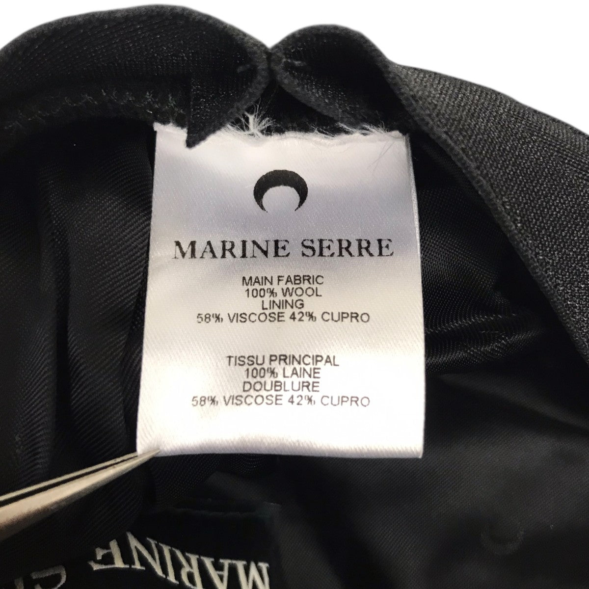 marine serre ベレー帽 古着・中古-5枚目のアイテム画像