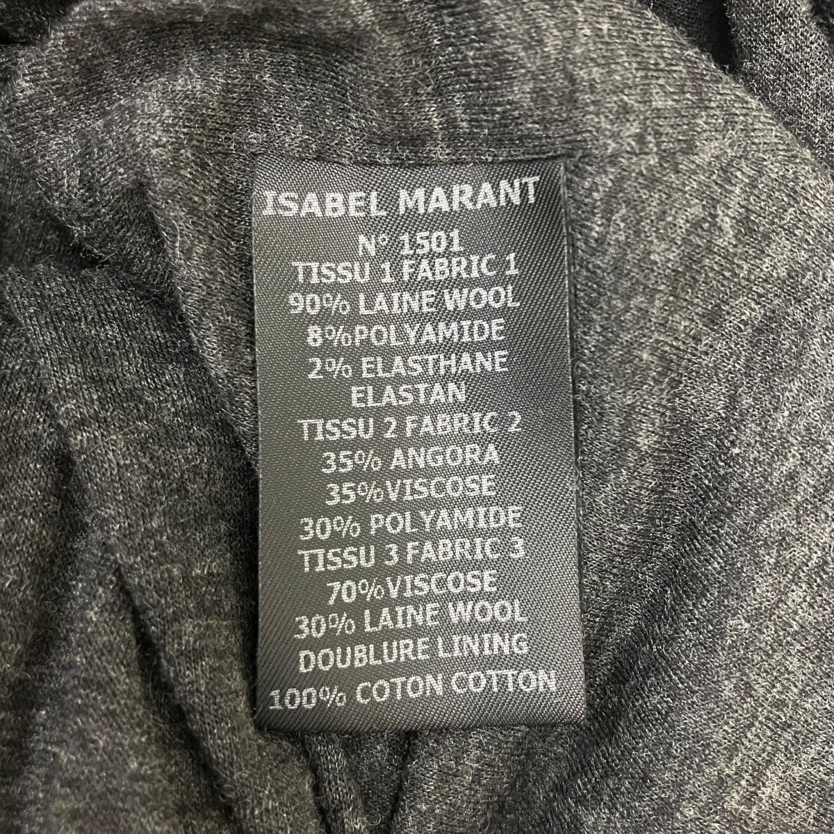 ISABEL MARANT ニットワンピース 古着・中古-6枚目のアイテム画像