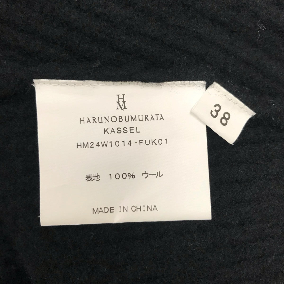HARUNOBUMURATA OVERSIZED CHUNKY KNIT CARDIGAN ウールカーディガン 古着・中古-6枚目のアイテム画像