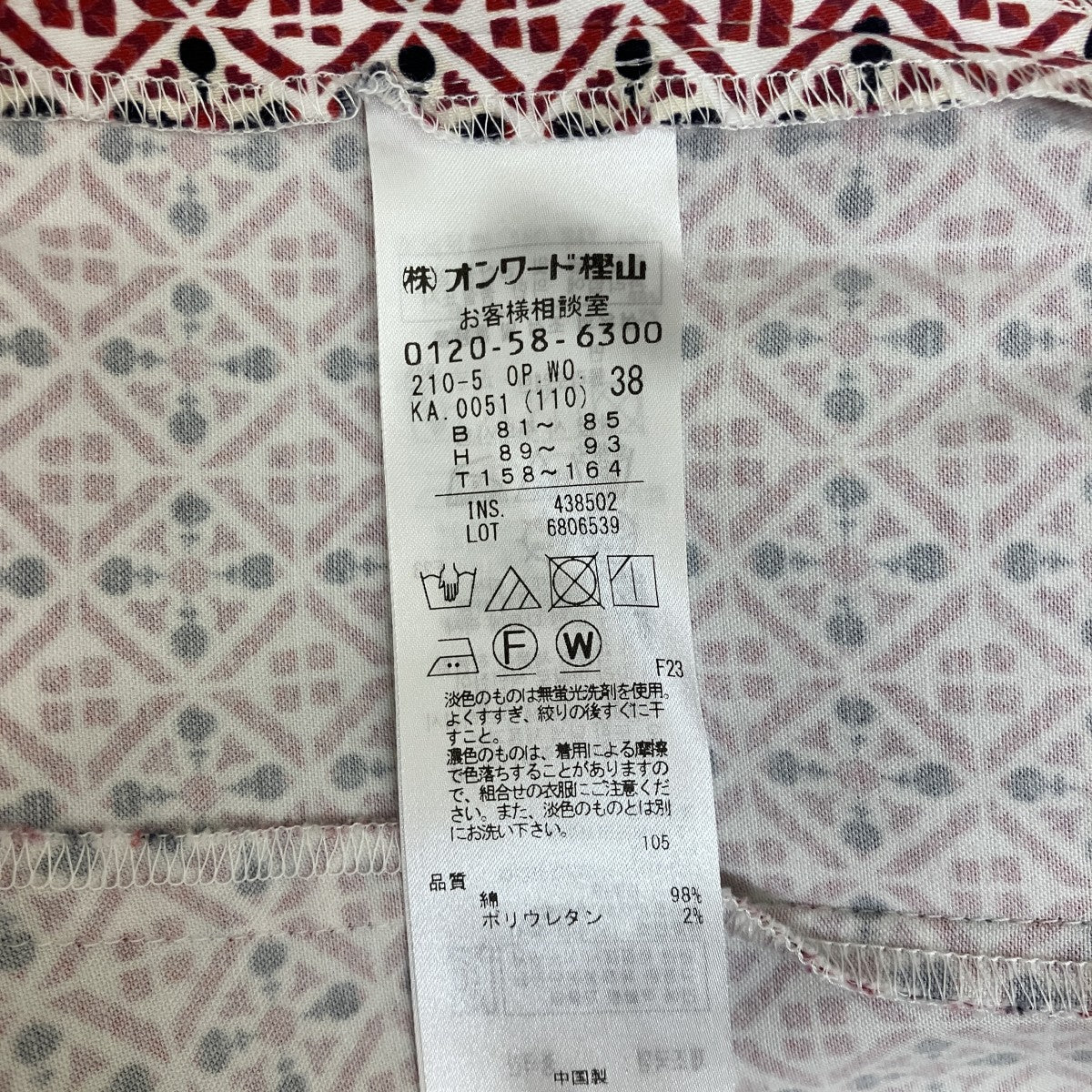 総柄ノースリーブワンピース