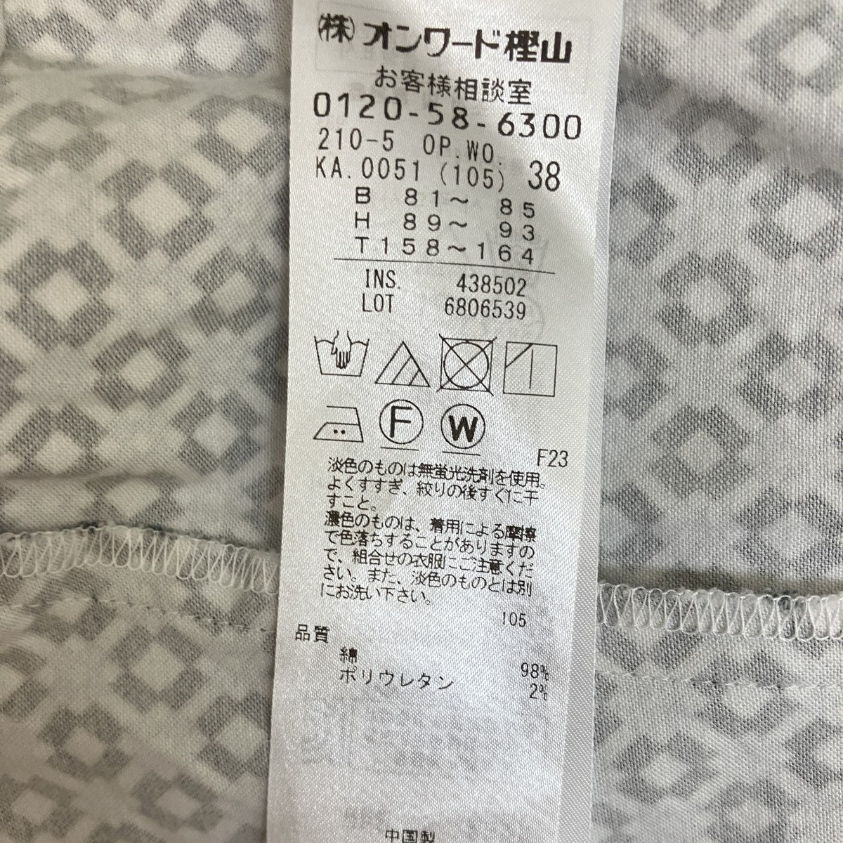 総柄ノースリーブワンピース