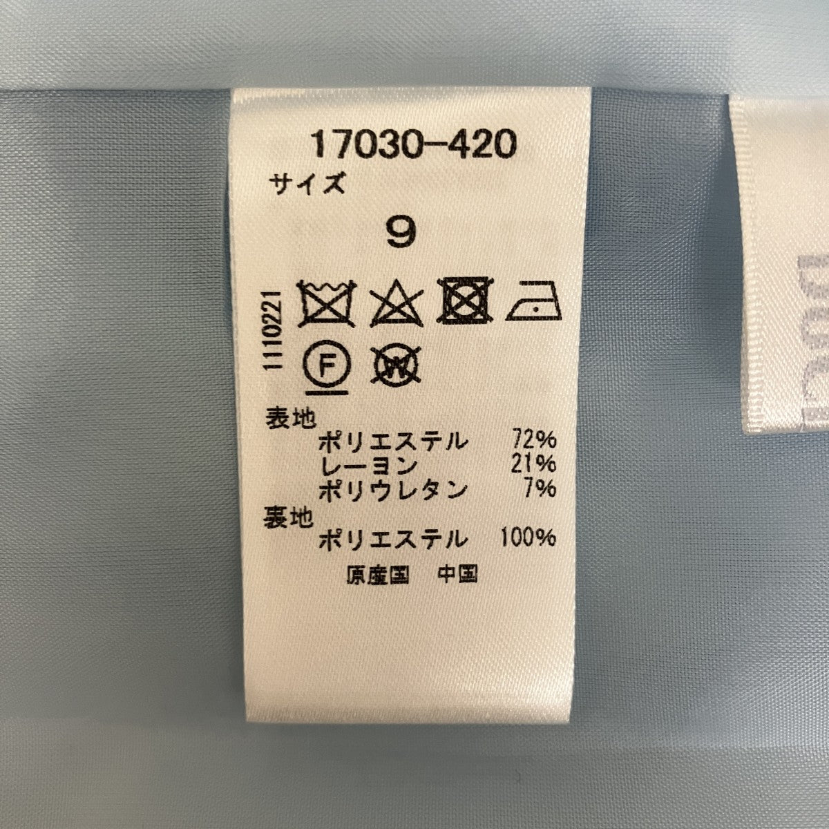 ノースリーブワンピース17030-420