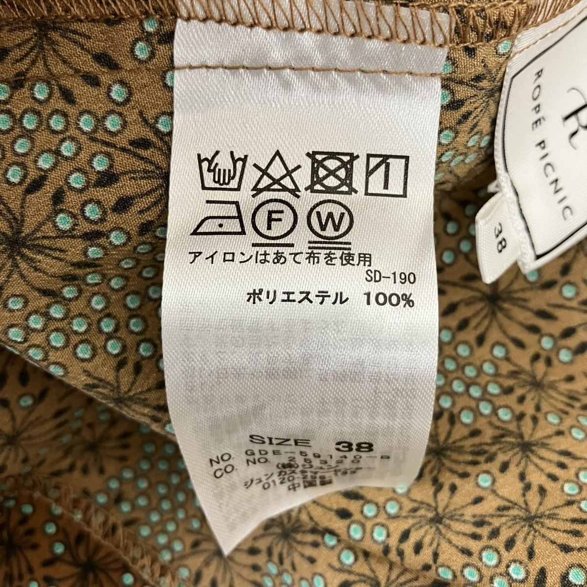 長袖ワンピースGDE-59140-B