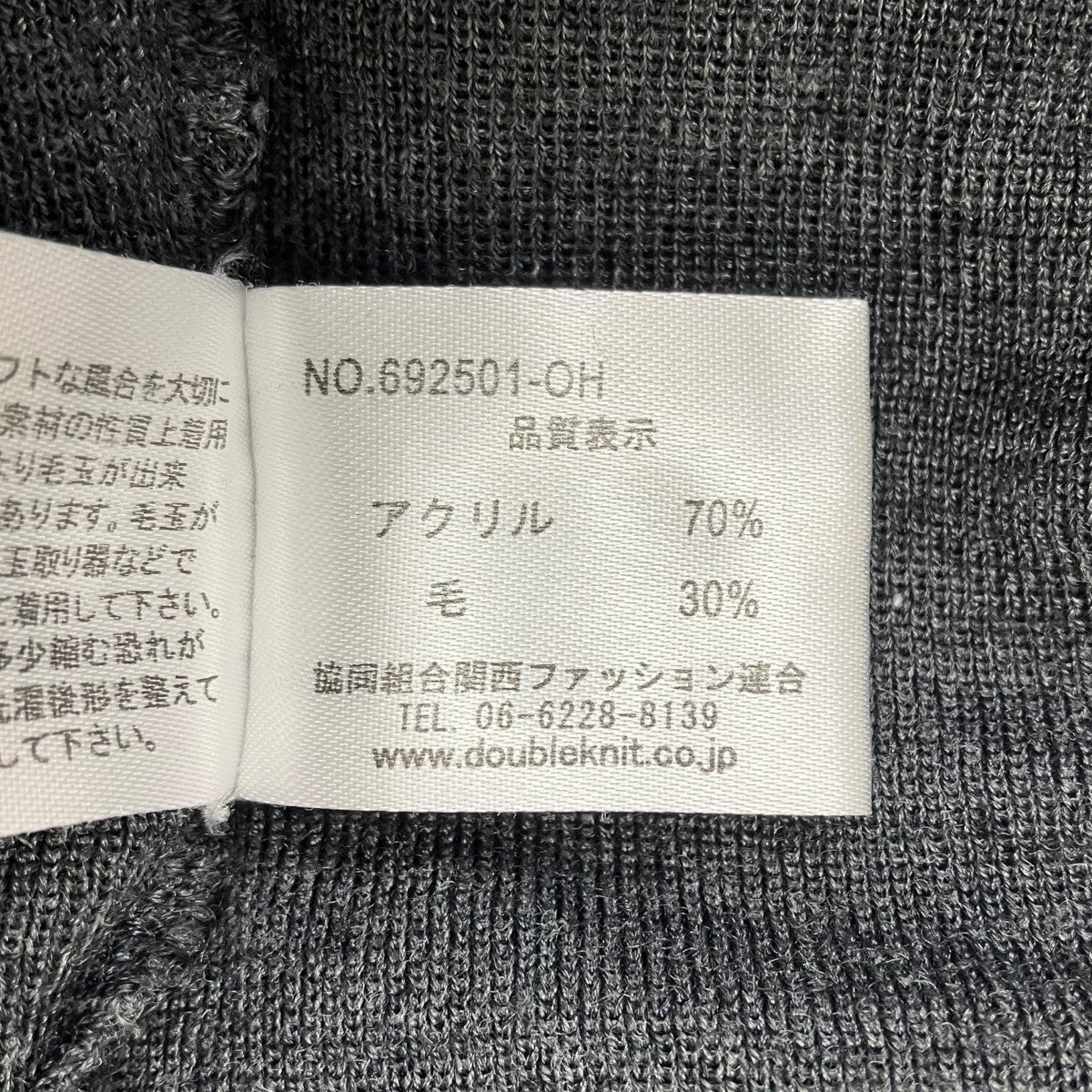 Vネックニット