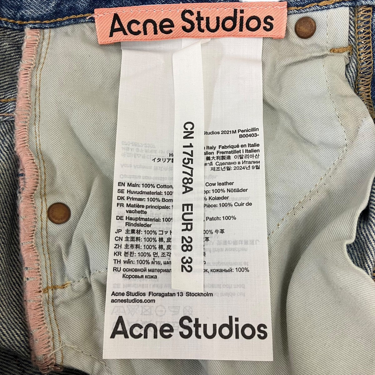 ACNE STUDIOS 2021m penicillin レギュラーフィットジーンズ - 古着・中古-7枚目のアイテム画像