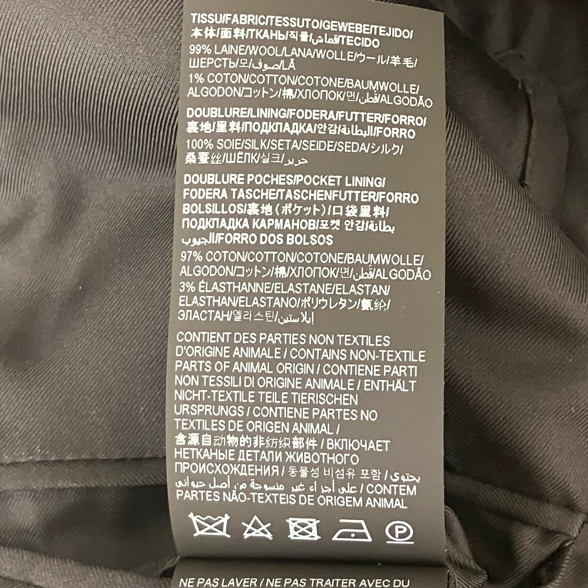 Saint Laurent Paris テーラードジャケット 古着・中古-9枚目のアイテム画像