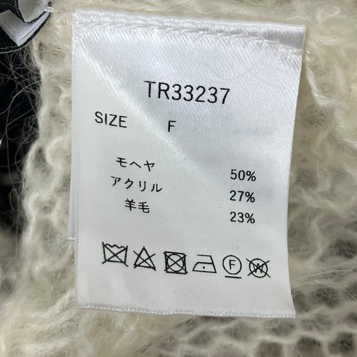 THEREDTHREAD S big symbol knit ニット 古着・中古-7枚目のアイテム画像