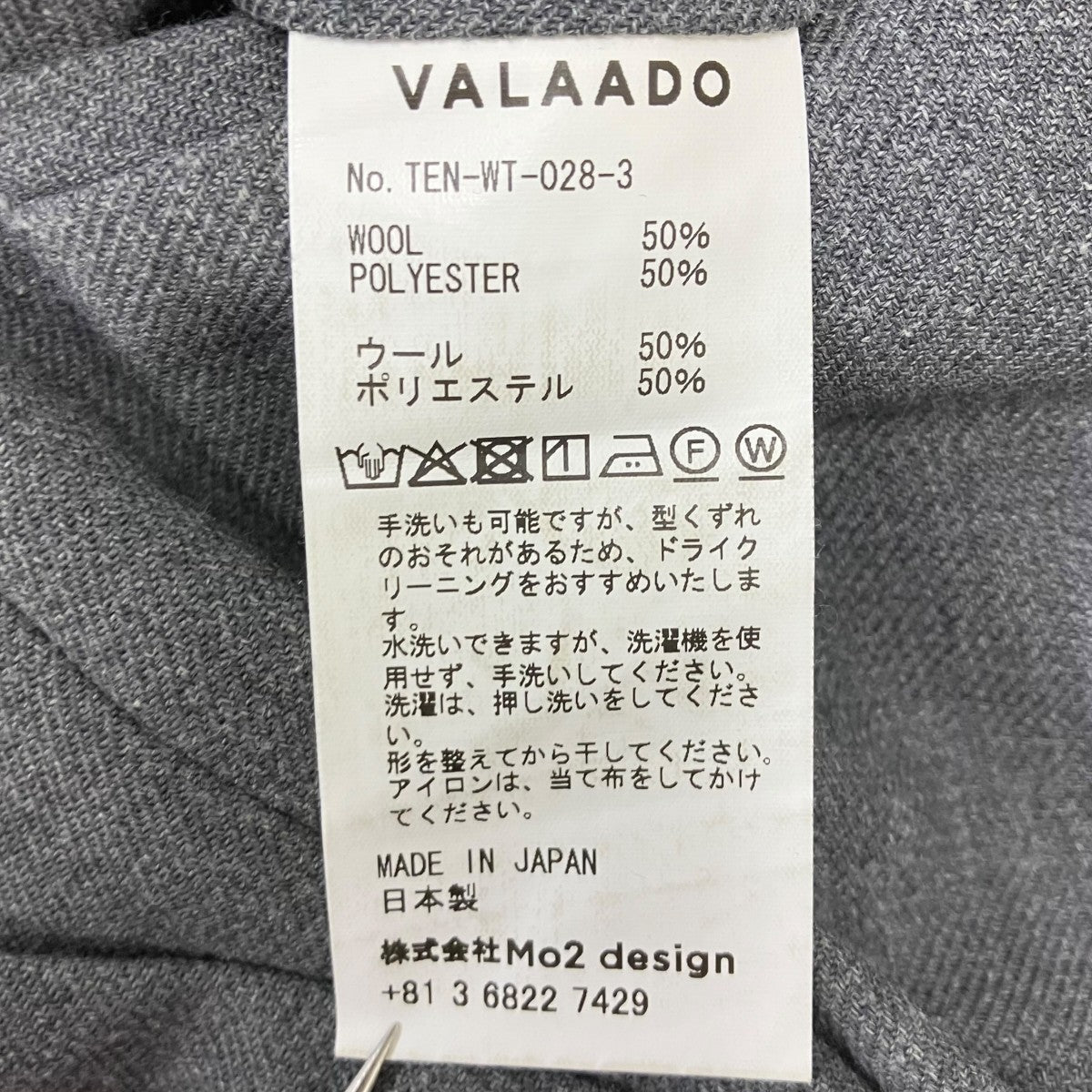 スラックス