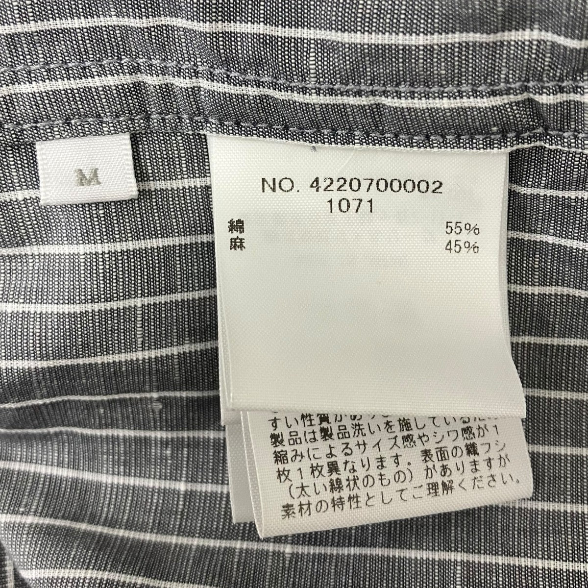 Ron Herman(ロンハーマン) ストライプ半袖シャツ 4220700002 グレー