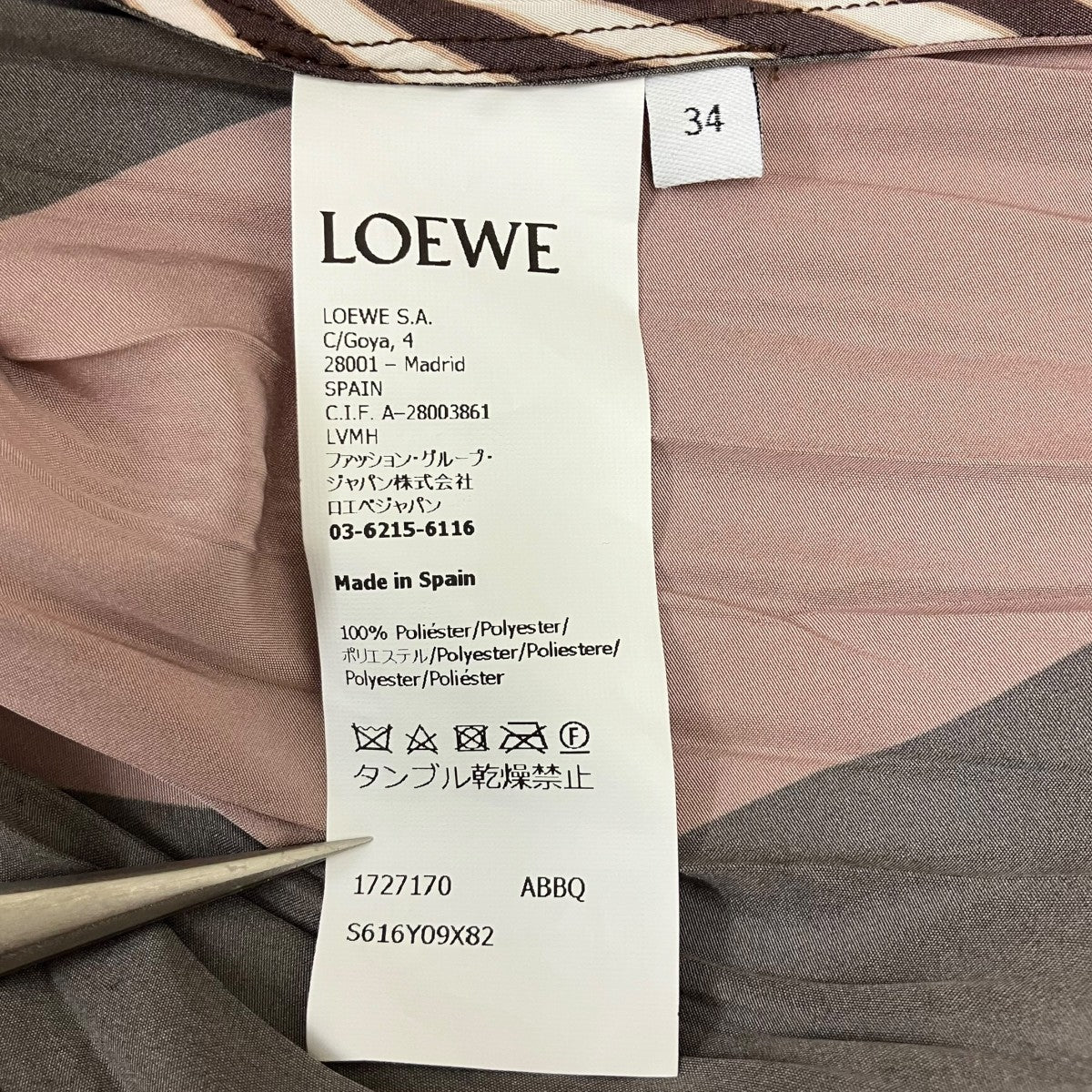 LOEWE×paula’s ibiza 総柄ワンピース 古着・中古-6枚目のアイテム画像