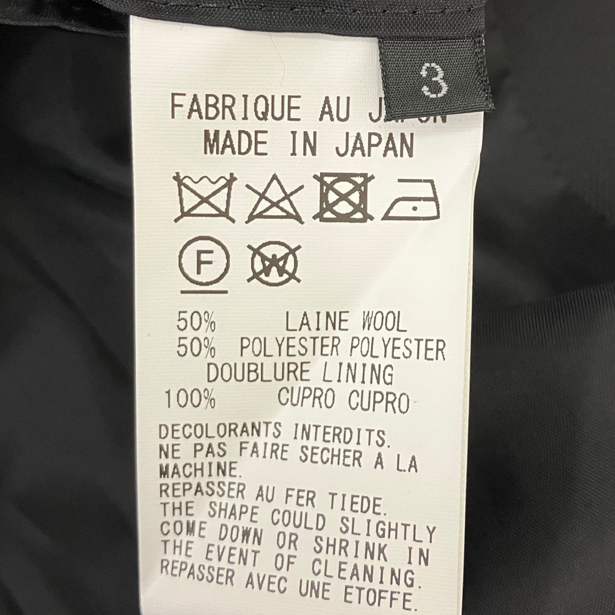 T W Gabardine 1B jacket ギャバジンジャケット