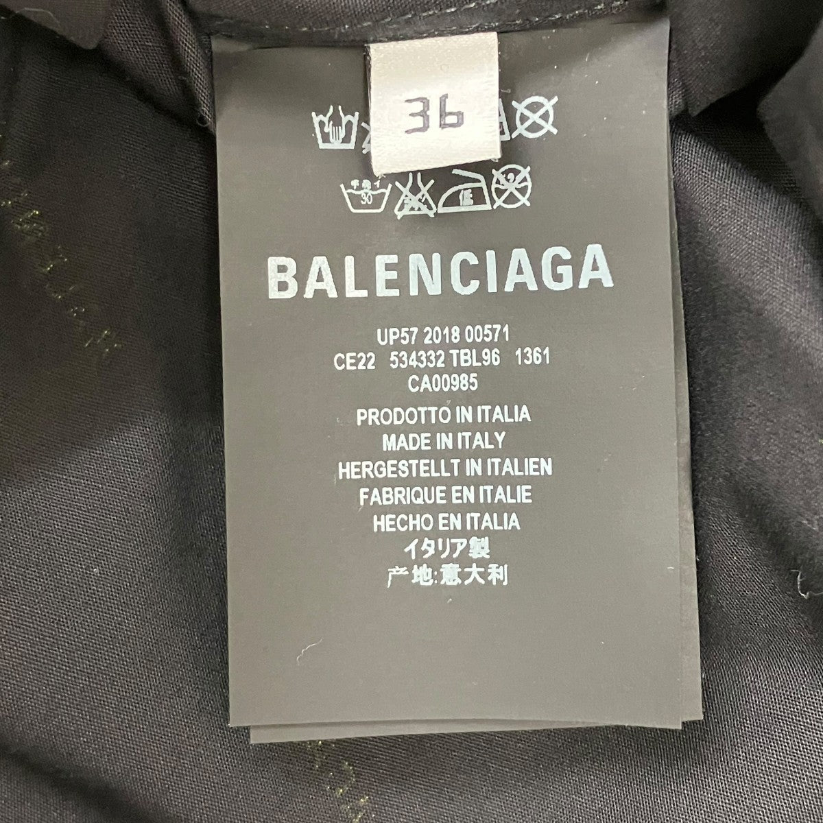 BALENCIAGA 総柄半袖シャツ 古着・中古-6枚目のアイテム画像