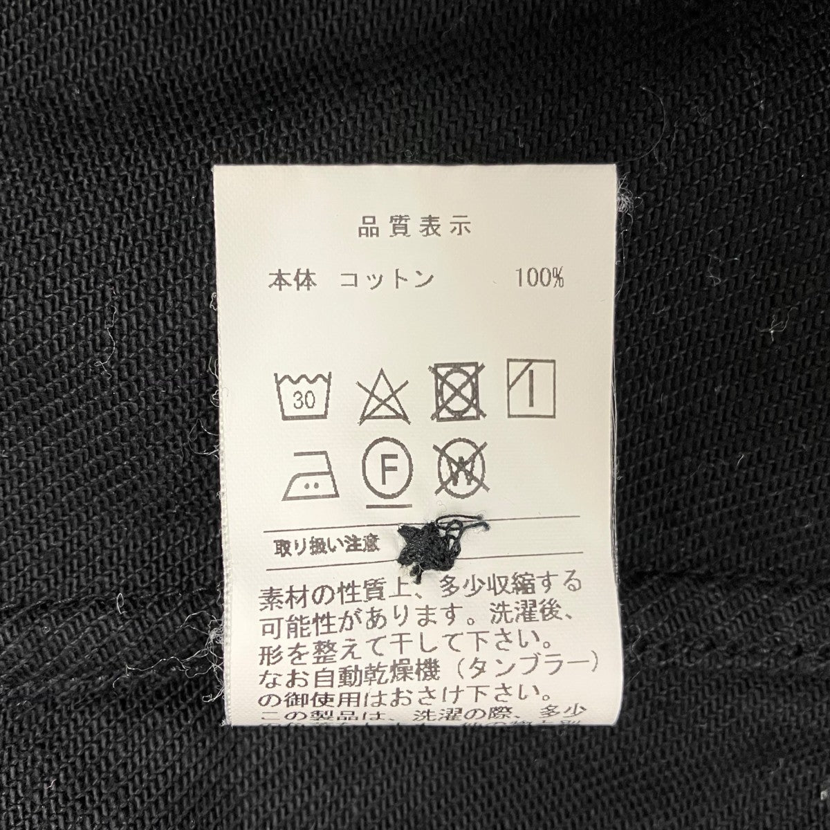 シャツジャケット