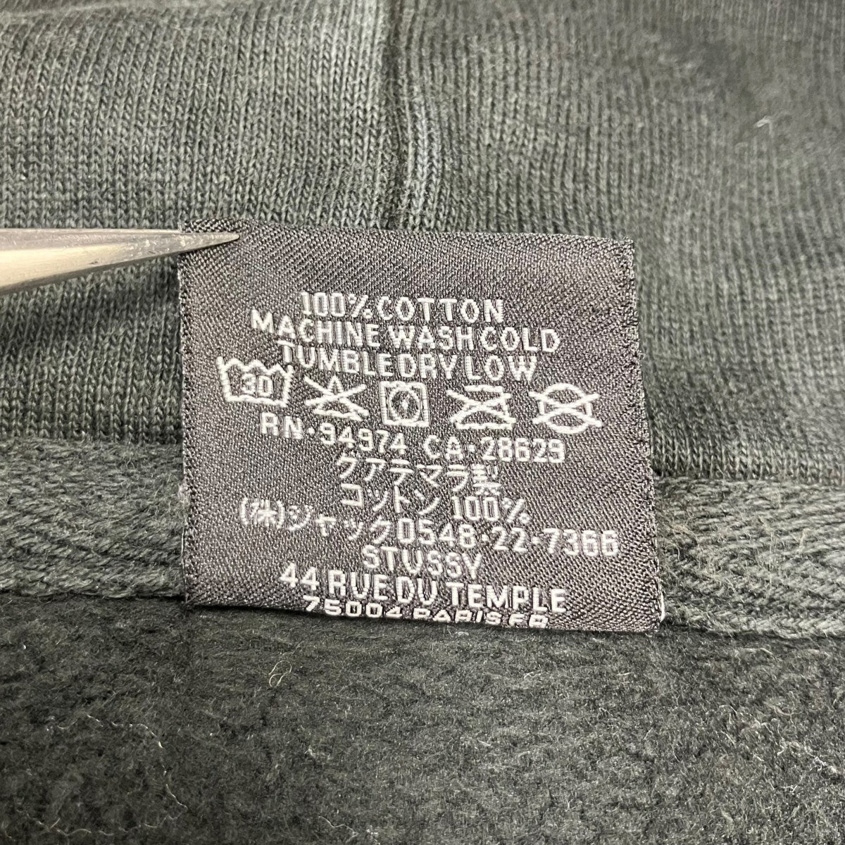 stussy プルオーバーパーカー 古着・中古-6枚目のアイテム画像