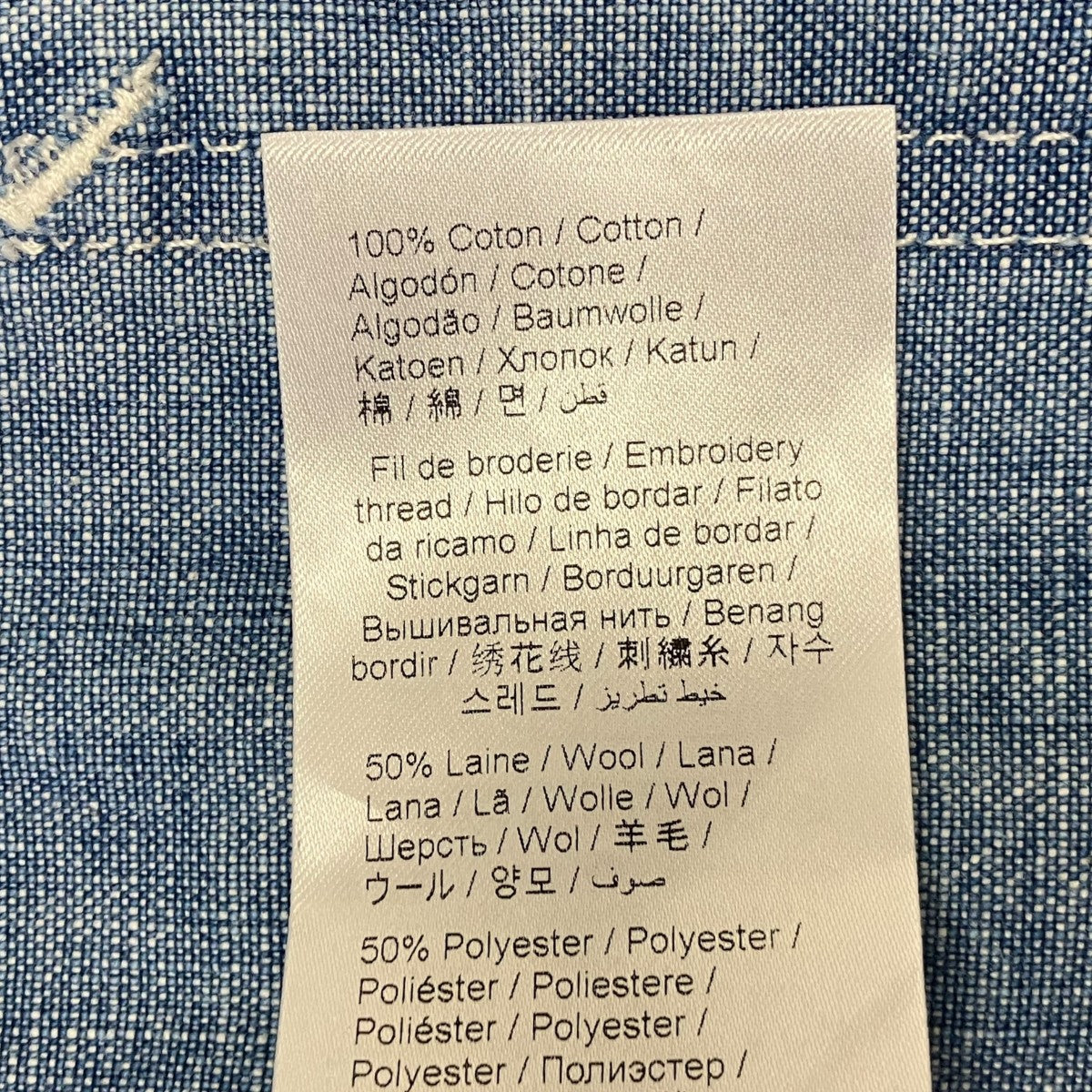 KENZO STONE BLEACHED BLUE DENIM KIMONO JACKET キモノデニムジャケット 古着・中古-8枚目のアイテム画像