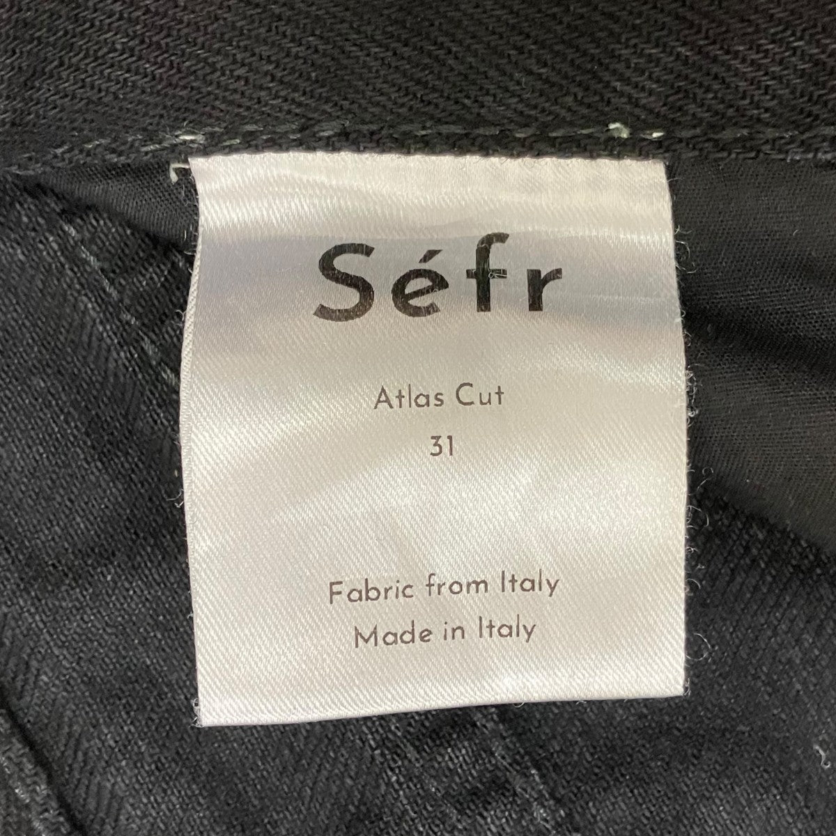 Atlas Cutデニムパンツ