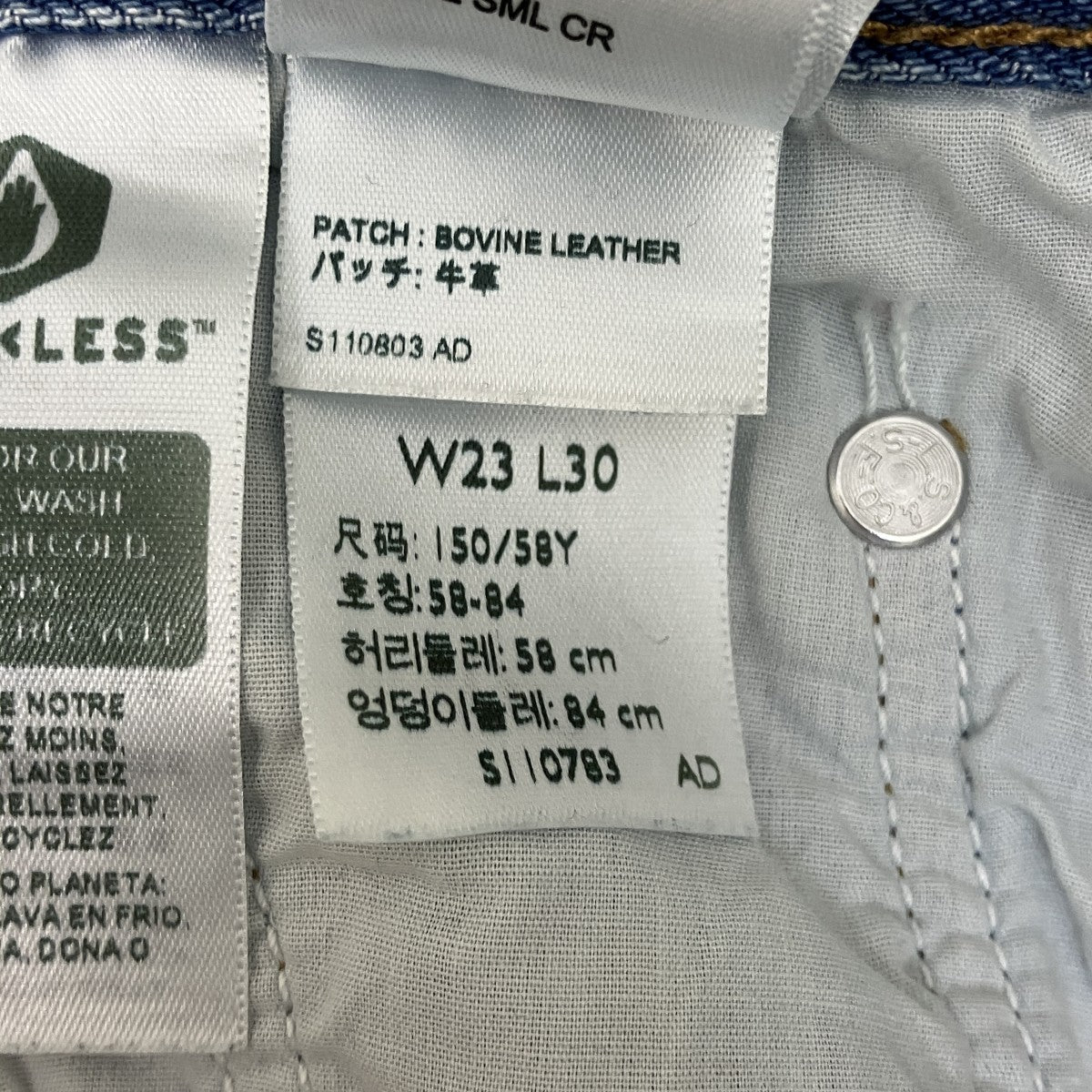 LEVI’S PReMIUM BAGGY DAD クラッシュ加工デニムパンツ 古着・中古-8枚目のアイテム画像