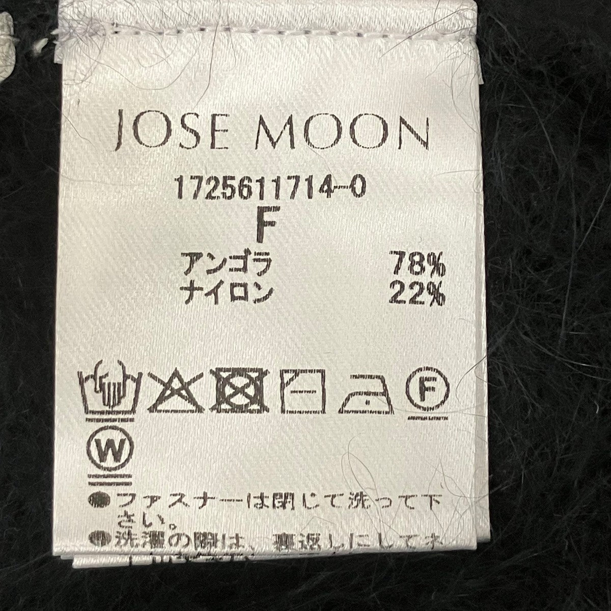 ジップカーディガン