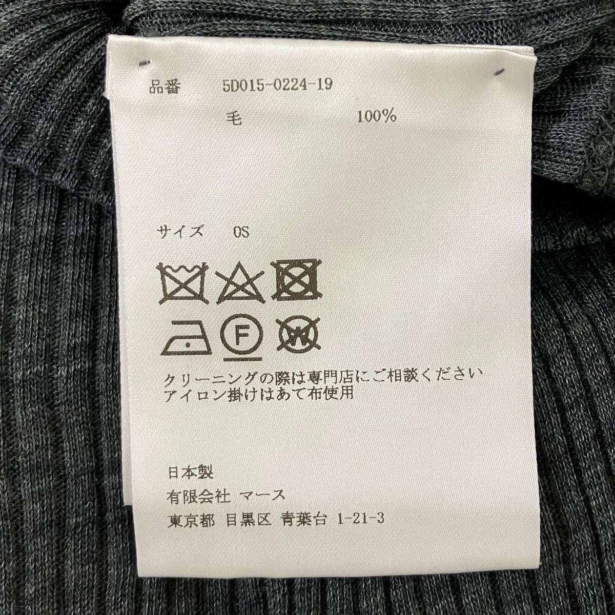 WOOL RIB CREW NECK TOP WITH HOOK ウールリブニット