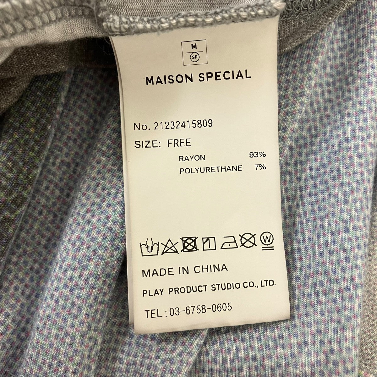 MAISON SPECIAL マウンテンドリームプリントトップス シアー 古着・中古-8枚目のアイテム画像