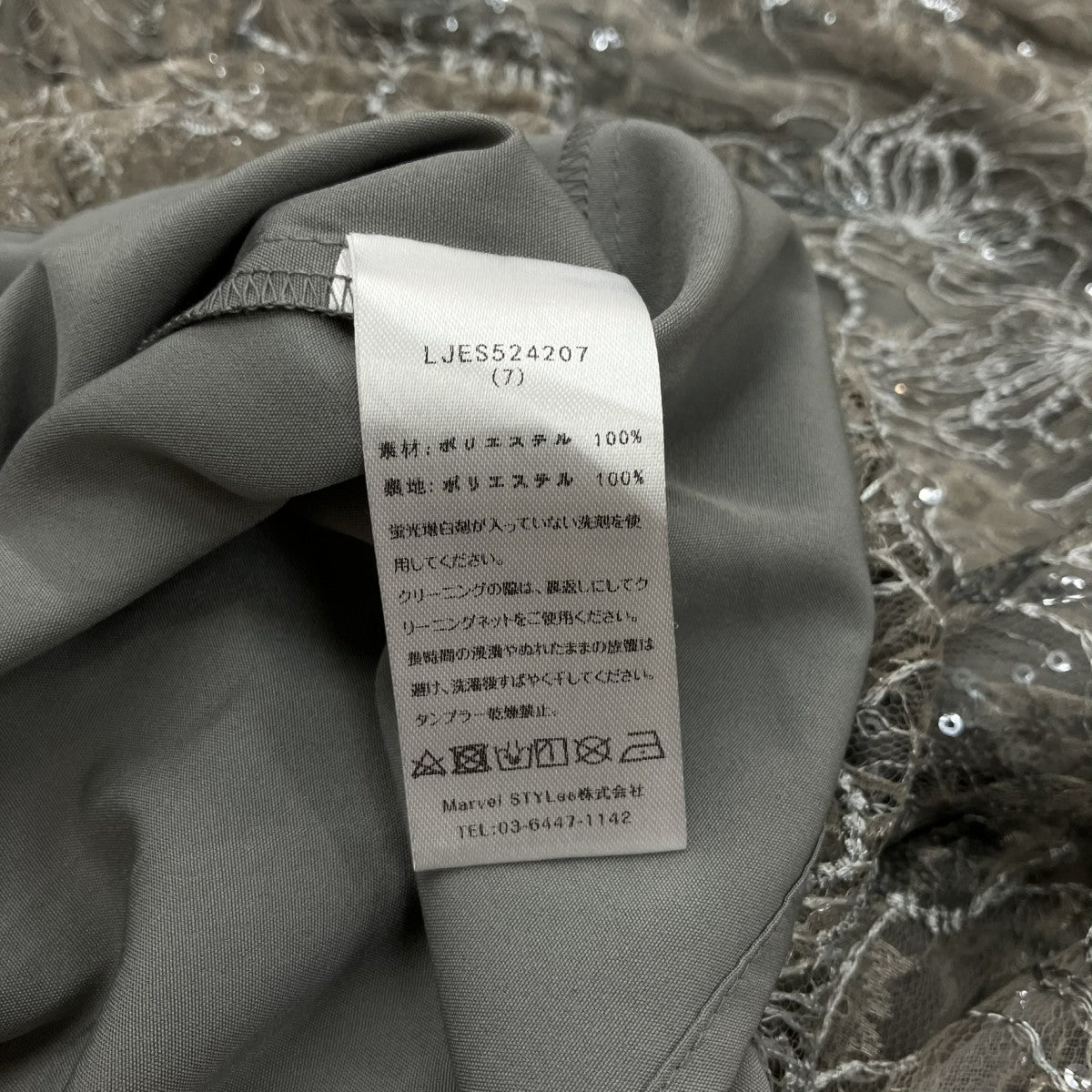 leja 花柄刺繍スパンコールベロアスリットIラインドレスLJES524207 古着・中古-7枚目のアイテム画像