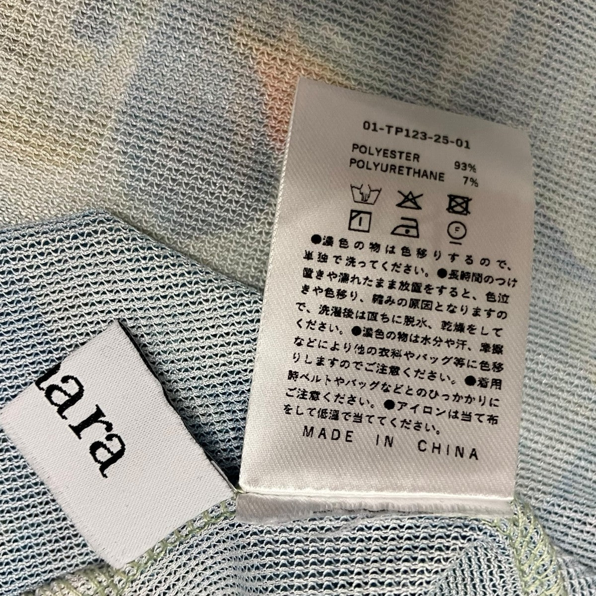 sahara マーブルシアートップス 古着・中古-6枚目のアイテム画像