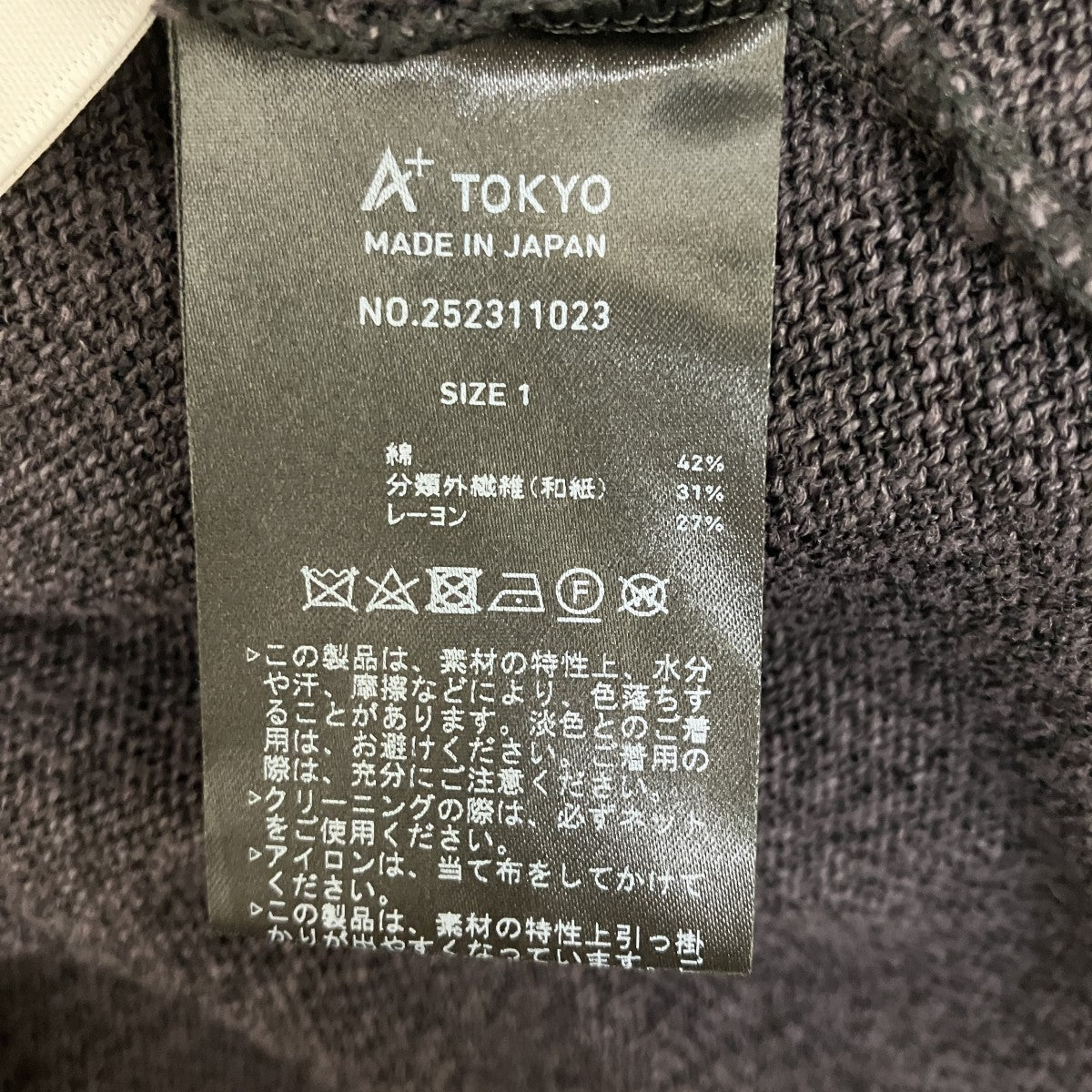 A+TOKYO 和紙混ノースリーブワンピース252311023 古着・中古-6枚目のアイテム画像