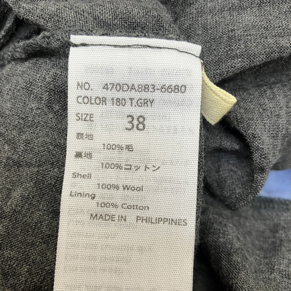 nagonstans ワンピース470DA883-6680 古着・中古-9枚目のアイテム画像