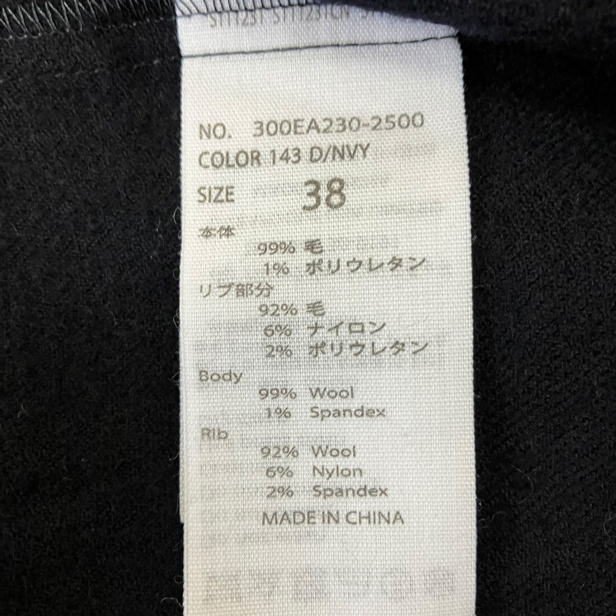 リブ切替プルオーバーブラウス300E230-2500