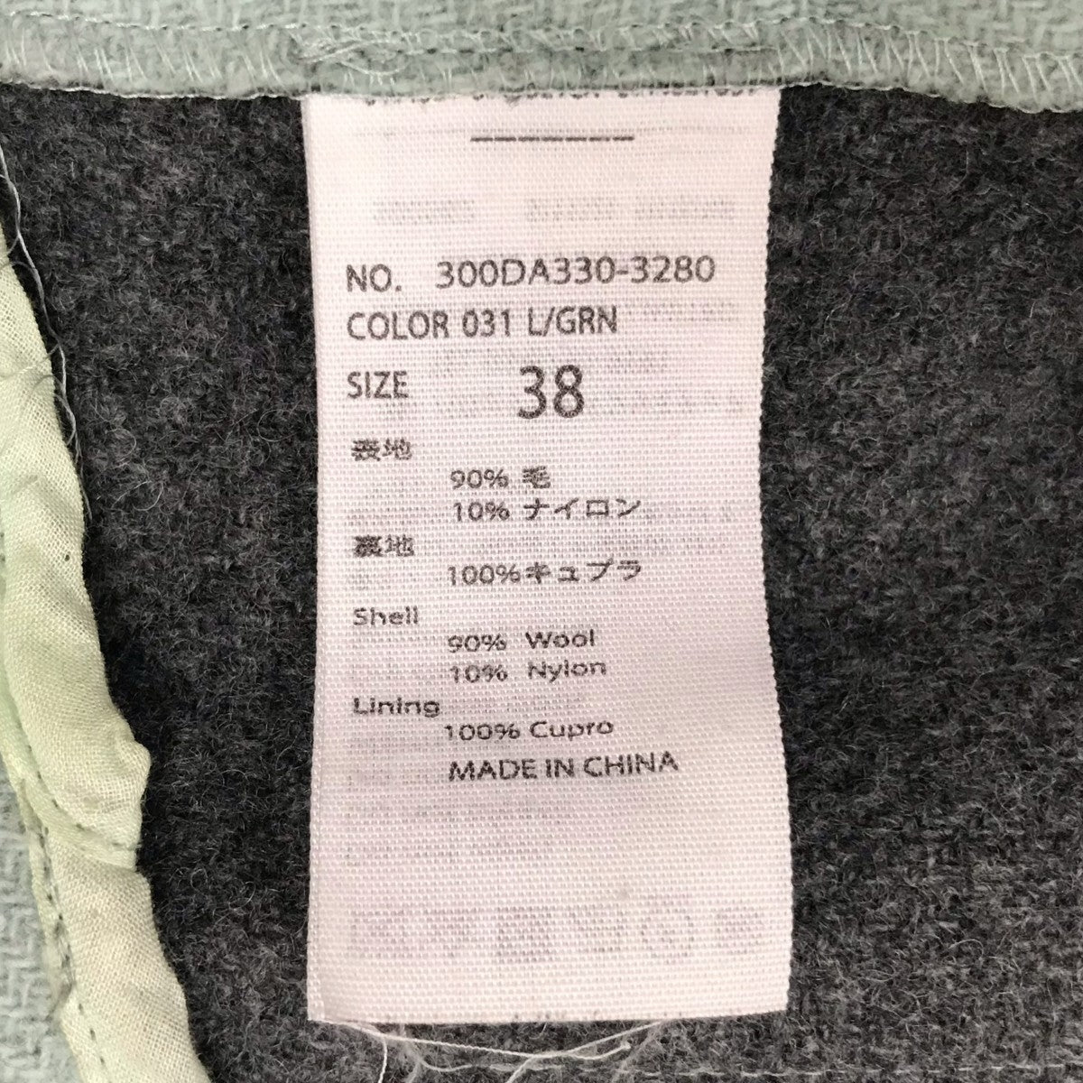 UN3D． ウールショートジャケット 古着・中古-8枚目のアイテム画像