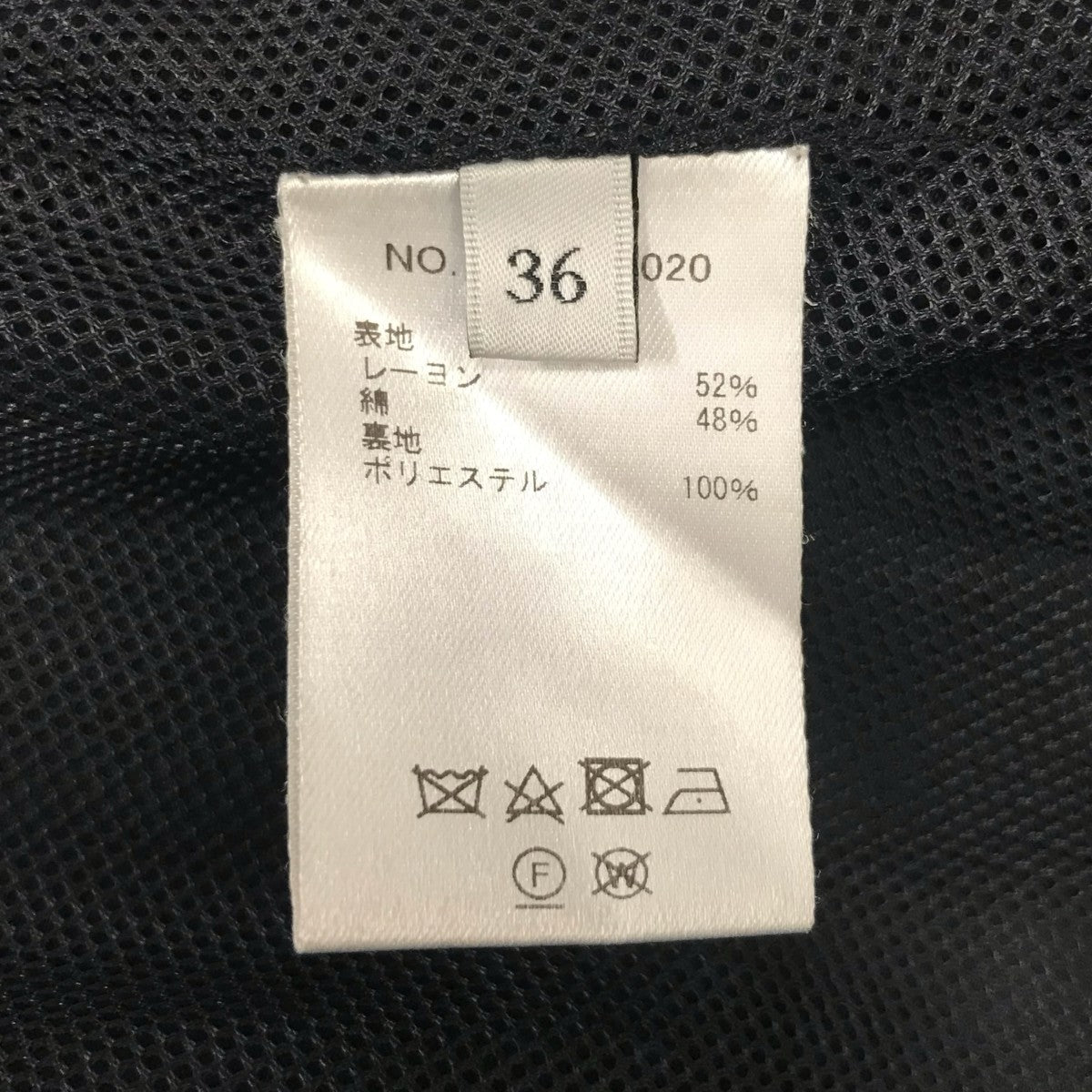 ebure ナイロンロングコート 古着・中古-7枚目のアイテム画像