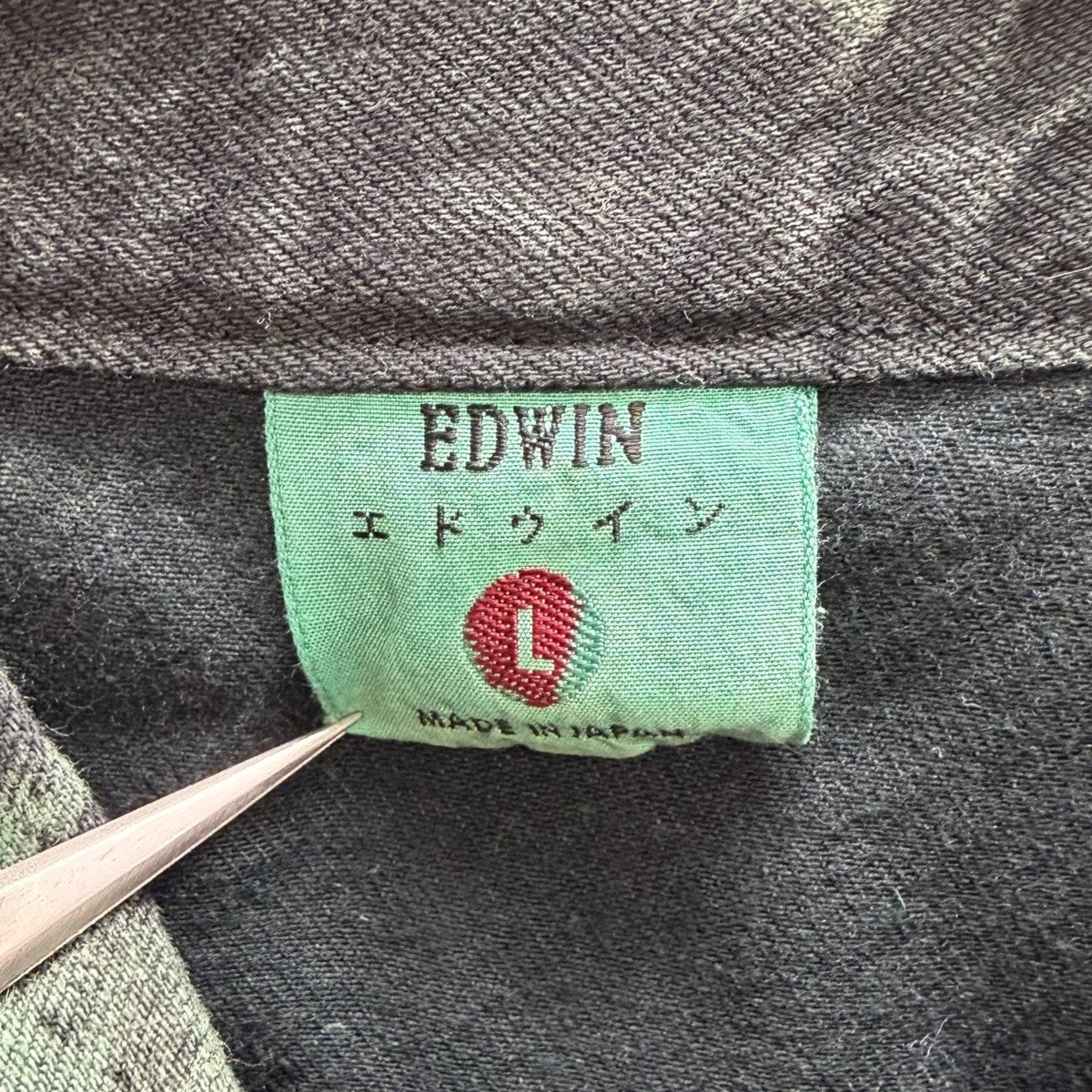KIDILL×EDWIN パッチワークデニムシャツ 古着・中古-6枚目のアイテム画像