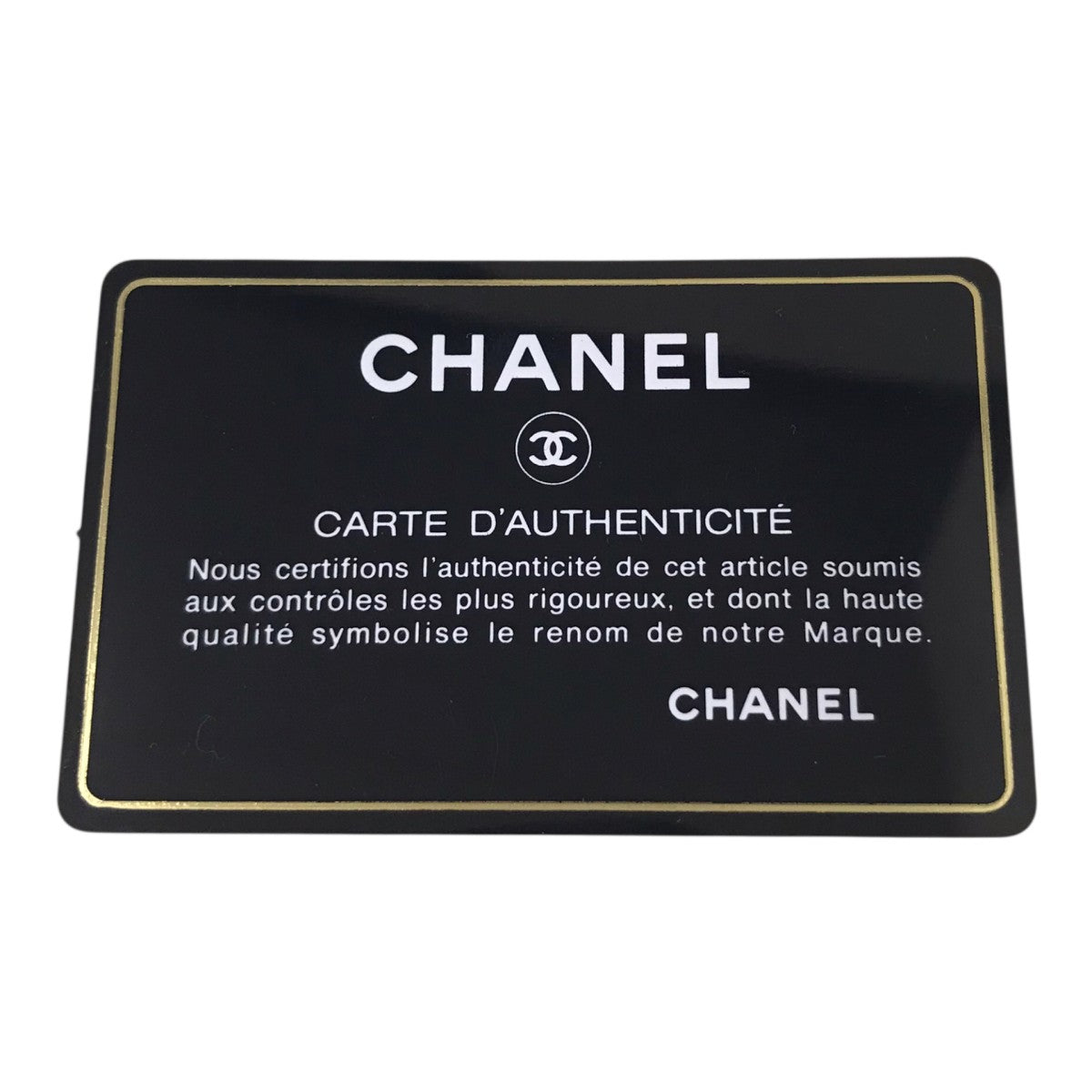 CHANEL パールバスケットバッグ 古着・中古-10枚目のアイテム画像