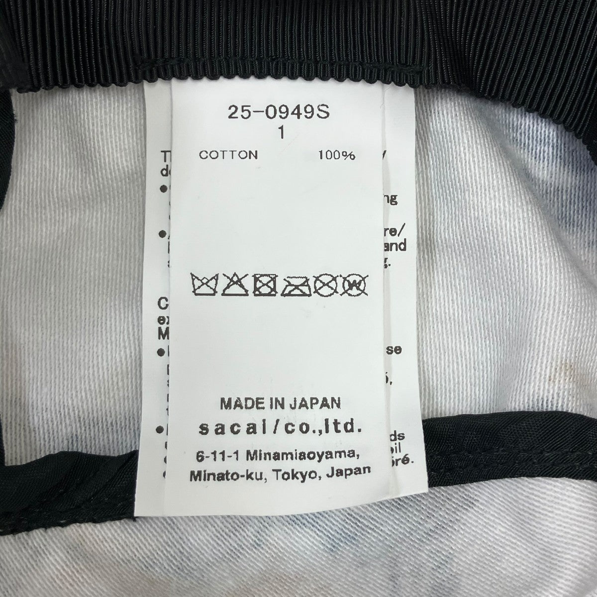 sacai バケットハット 古着・中古-6枚目のアイテム画像