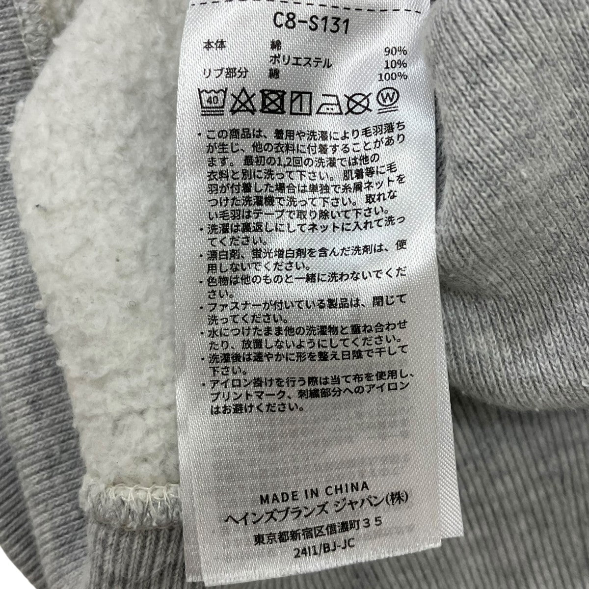 プルオーバーパーカー