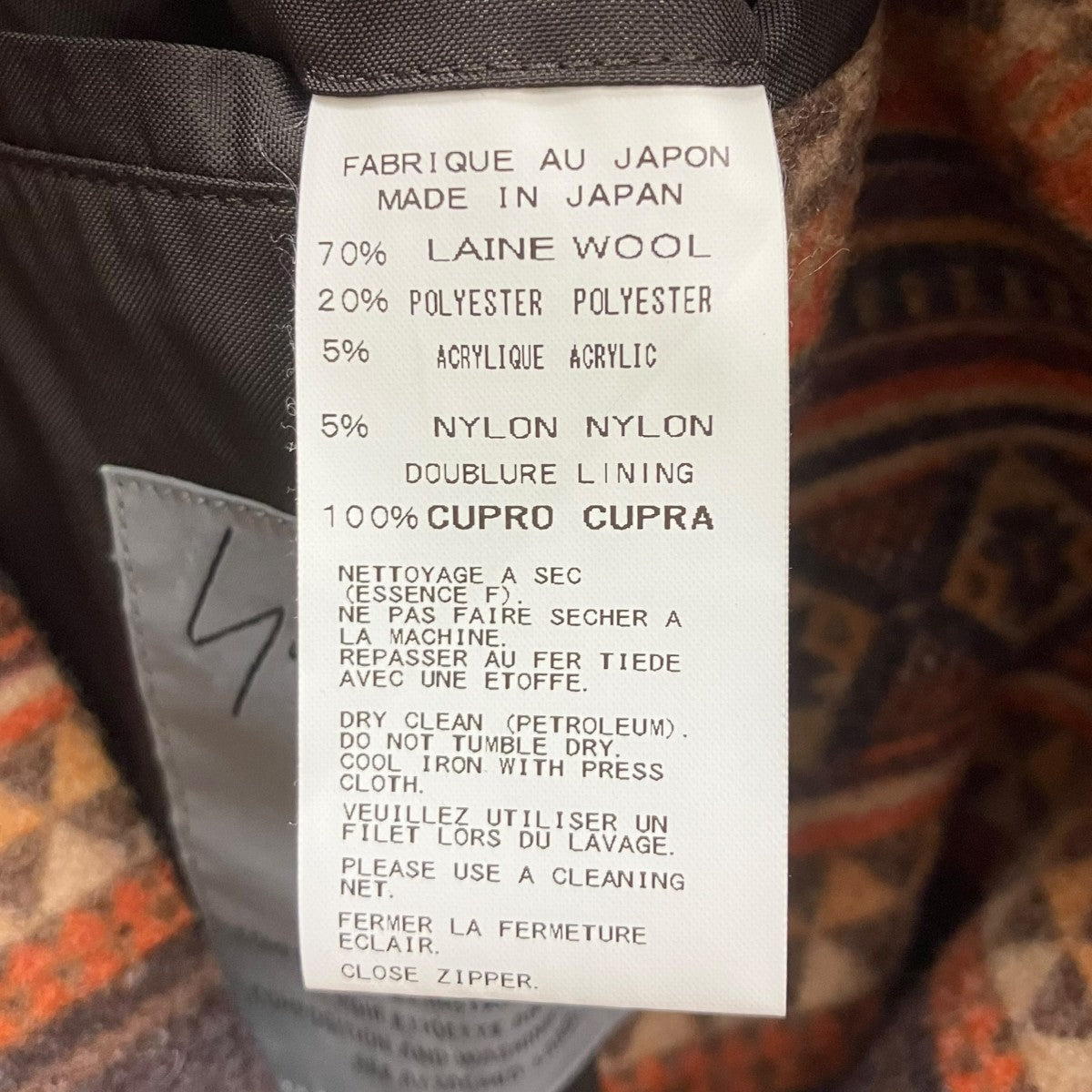 YOHJI YAMAMOTO ネイティブ柄ジャケット 古着・中古-7枚目のアイテム画像