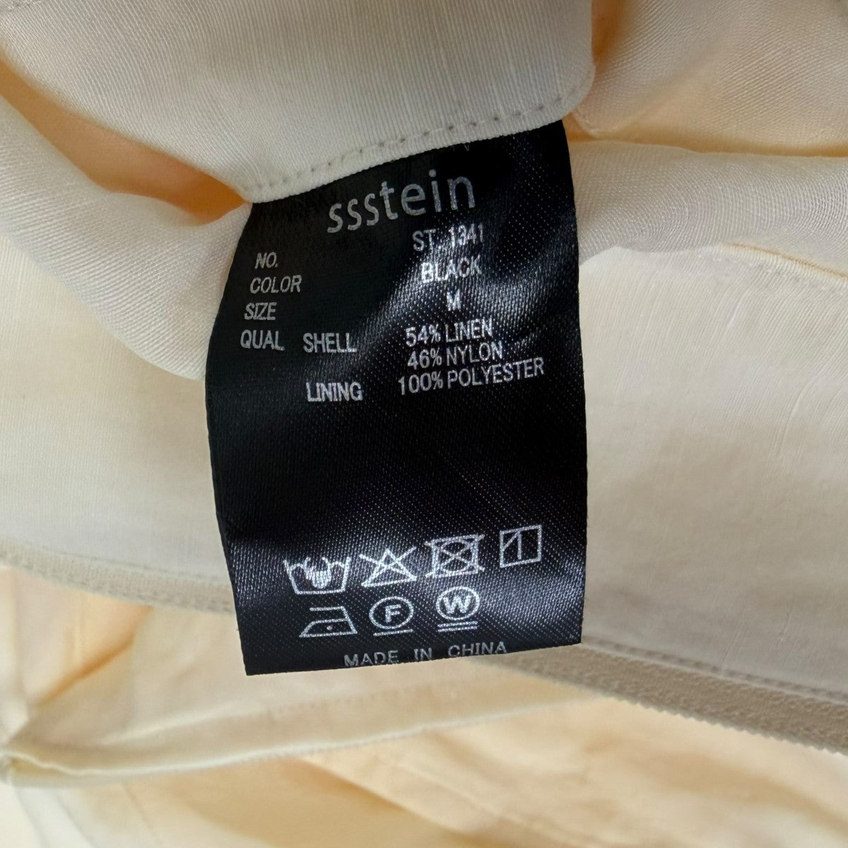 UMBRO×ssstein Linen Nylon Track Jacket トラックジャケット 古着・中古-9枚目のアイテム画像