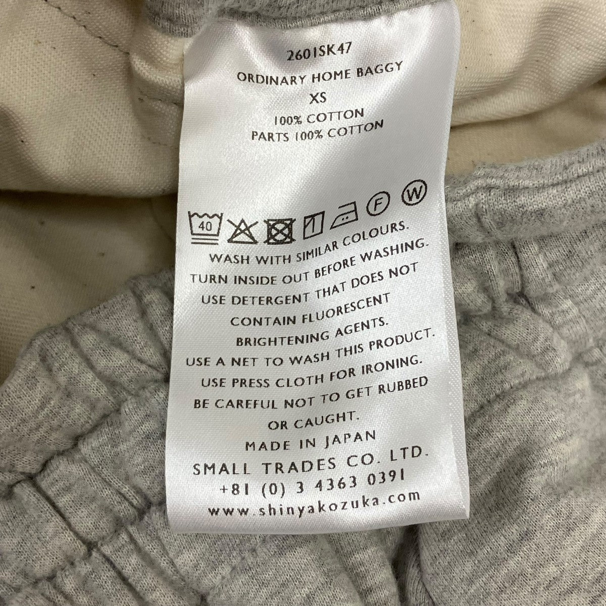 【ORDINARY HOME BAGGY】 スウェットパンツ