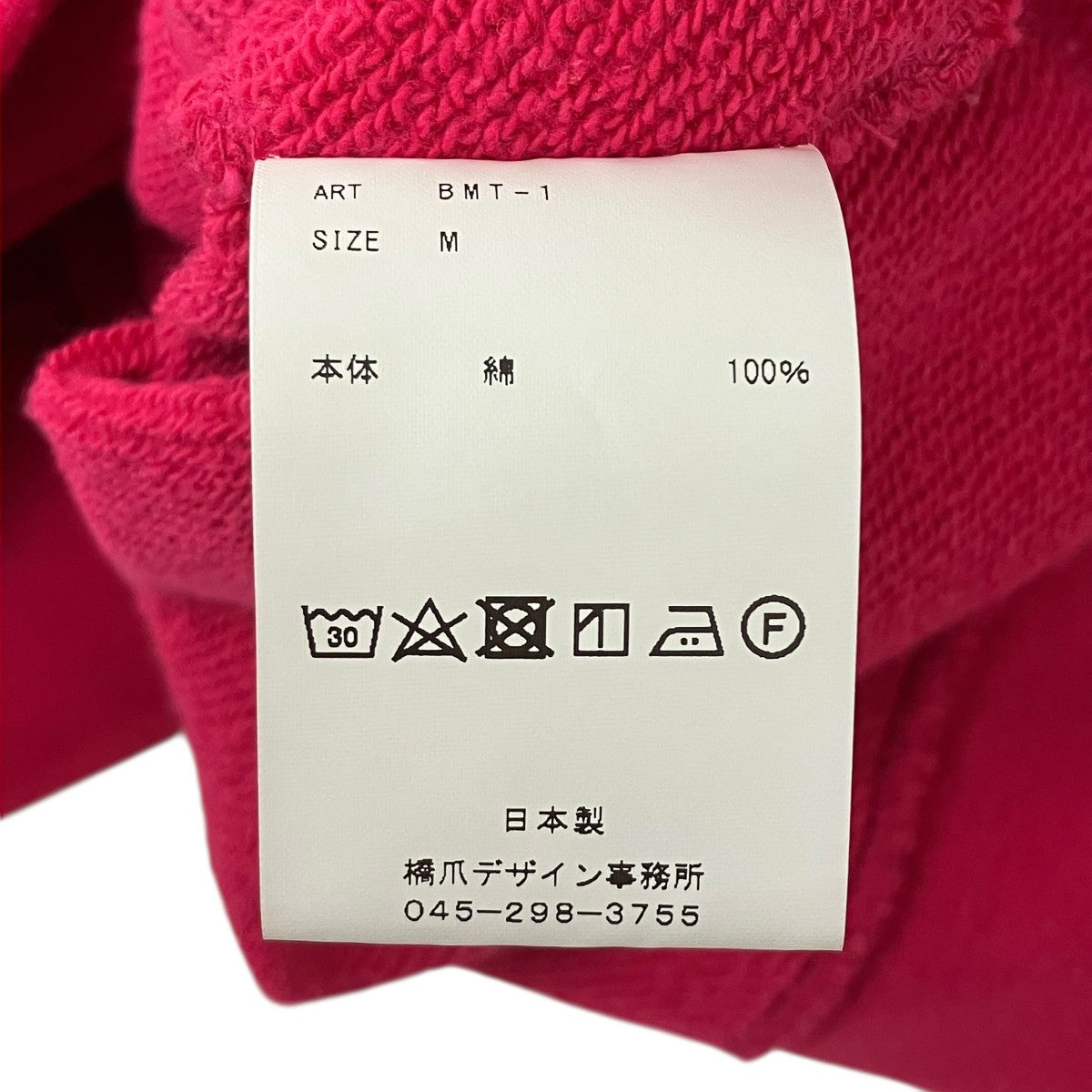 Biscuithead プルオーバーフーディ 古着・中古-7枚目のアイテム画像