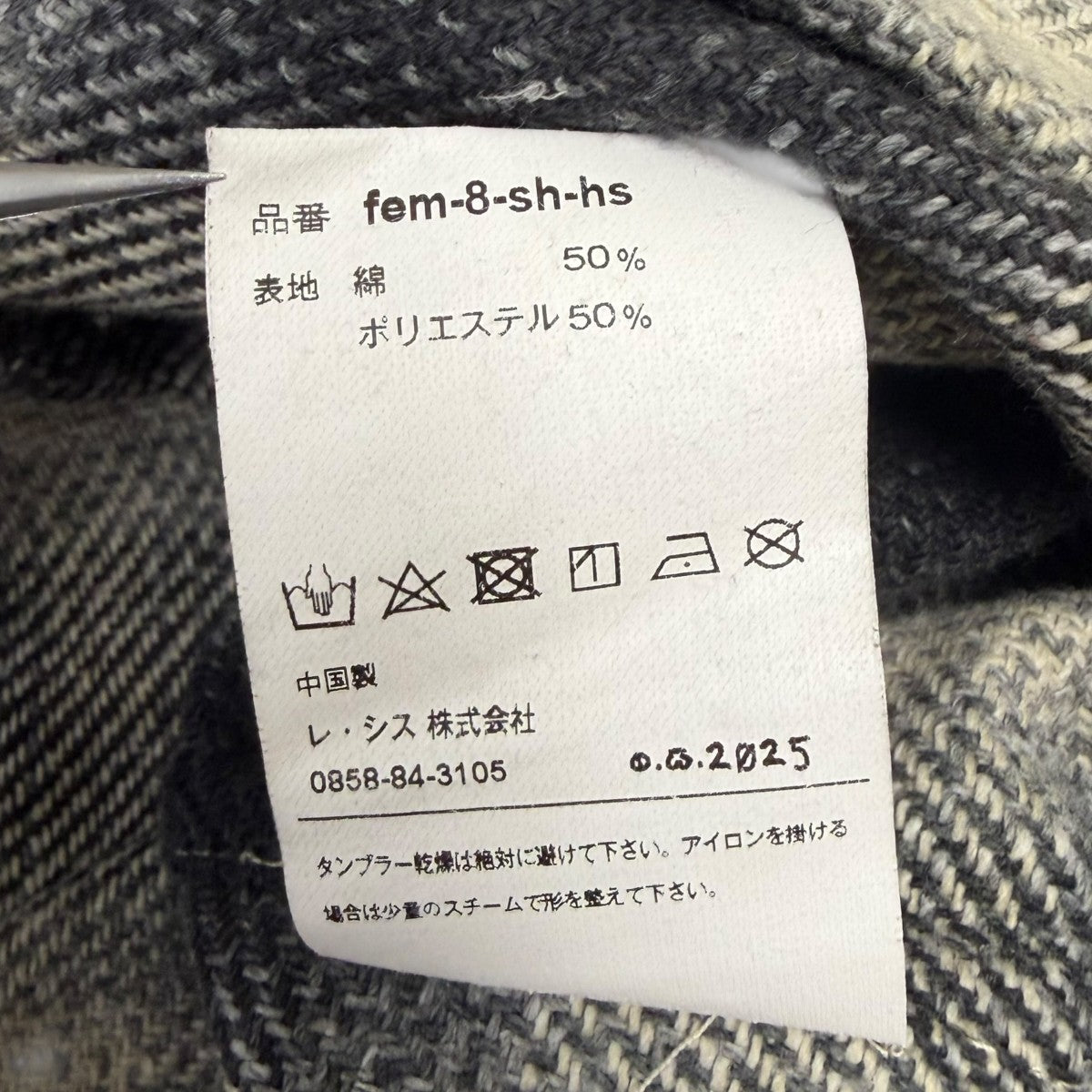 LES SIX フランネルシャツ 古着・中古-6枚目のアイテム画像