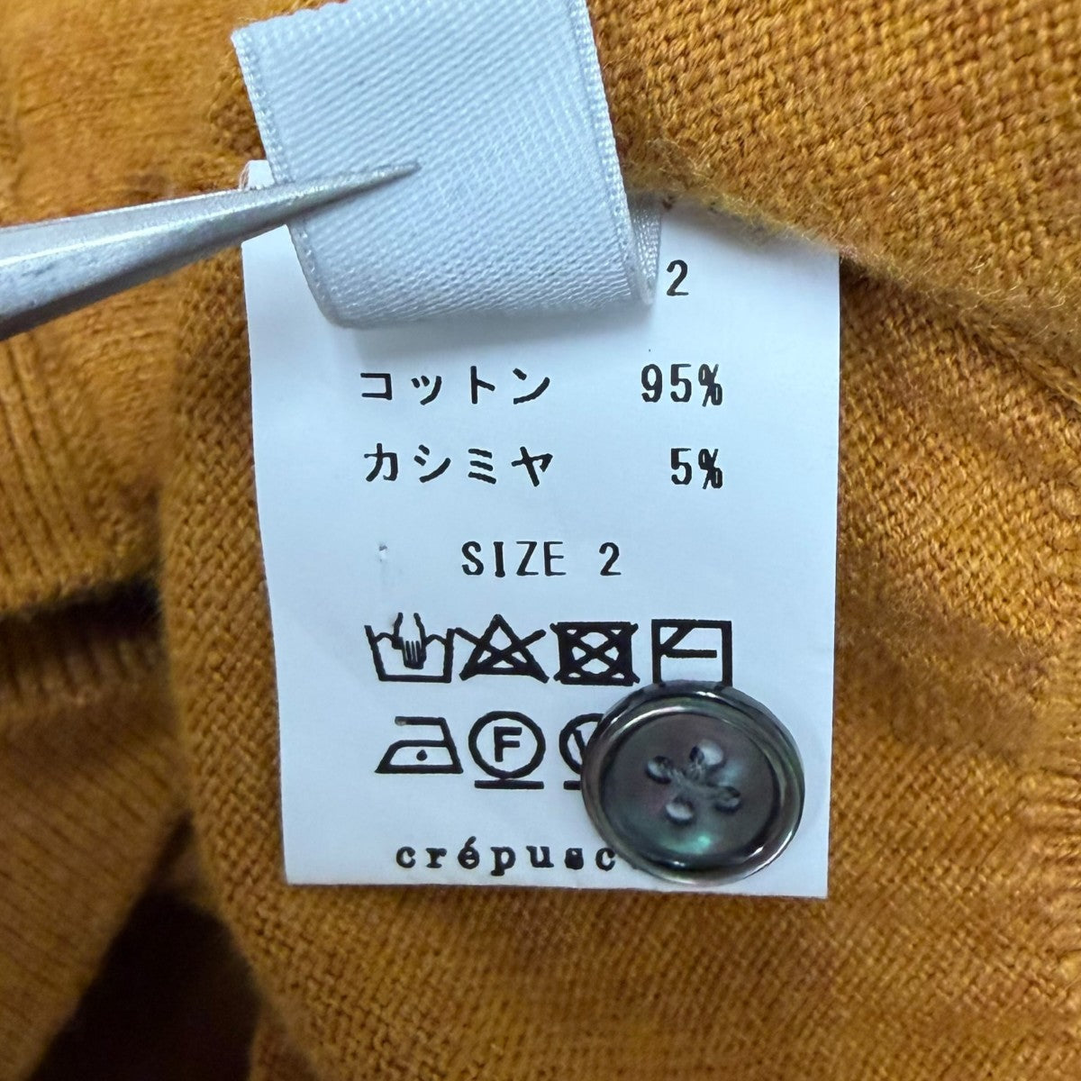crepuscule カシミヤブレンドポロニット 古着・中古-7枚目のアイテム画像