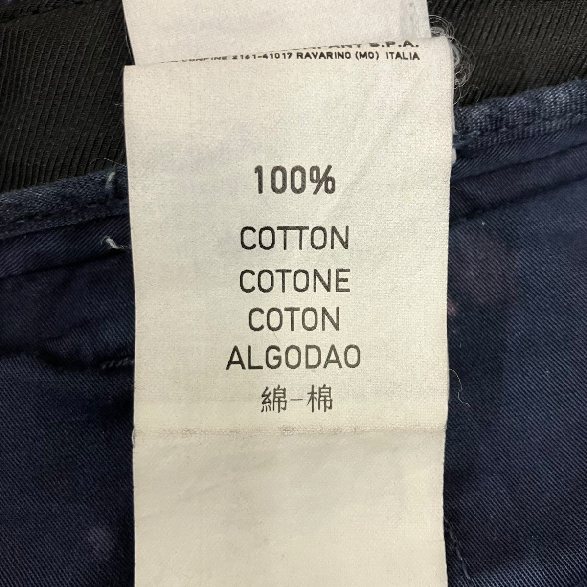 STONE ISLAND(ストーンアイランド) タイダイカーゴパンツ 5815304