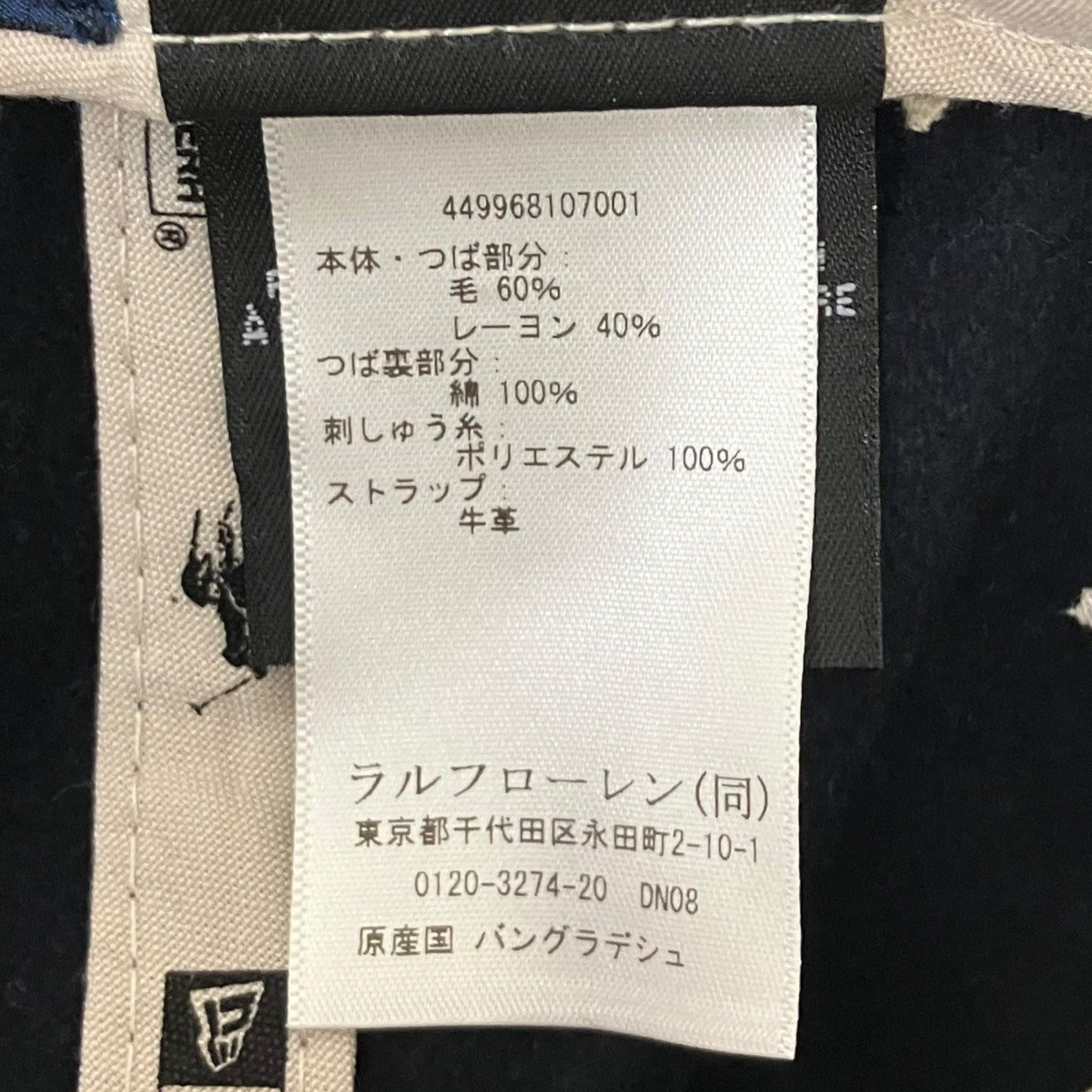 POLO RALPH LAUREN ニューエラ ポロ ラルフローレン キャップ 古着・中古-9枚目のアイテム画像