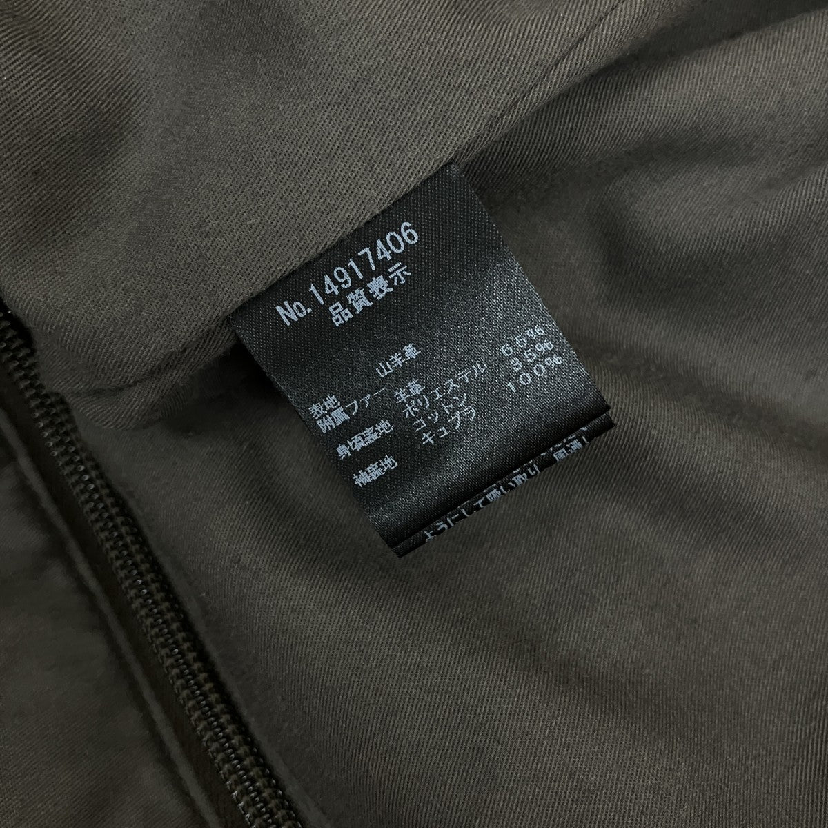 LOUNIE レザージャケット14917406 古着・中古-5枚目のアイテム画像